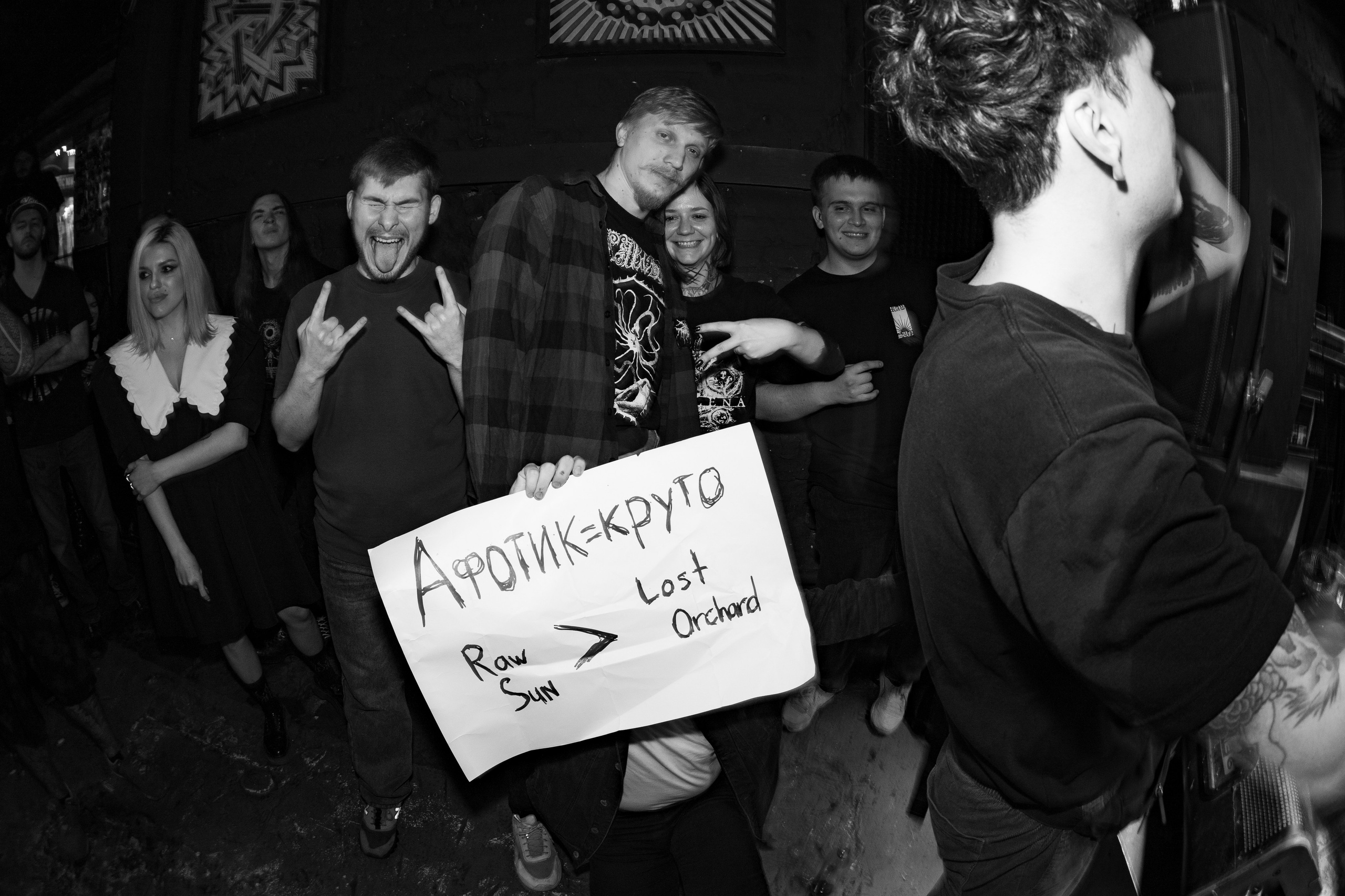 Potvor • aphotique • Barbasolente|Мотыга. Концертный и репортажный фотограф в Санкт-Петербурге Слава Пахомов