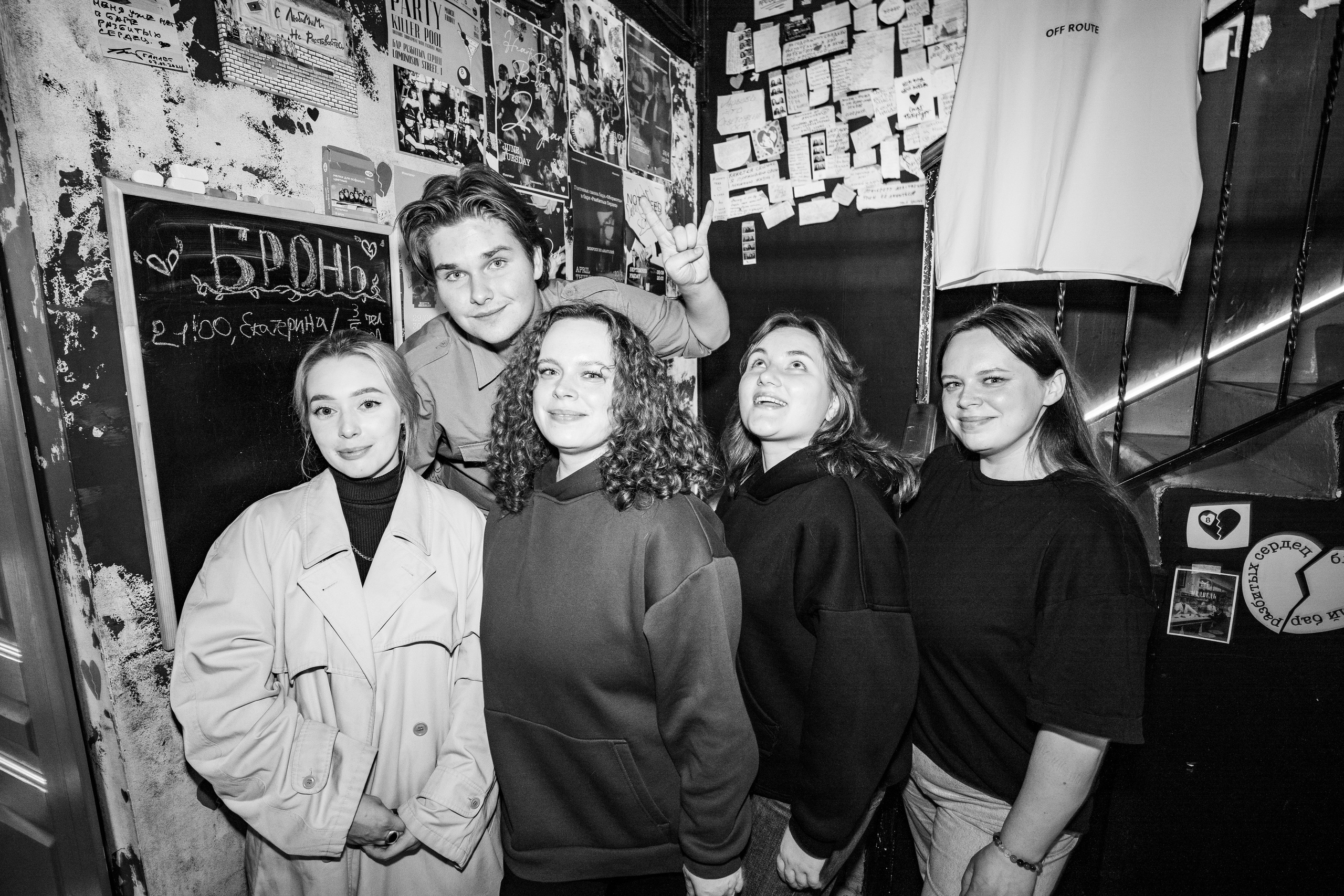 Из Сибири с любовью. Бар разбитых сердец. Концертный и репортажный фотограф в Санкт-Петербурге Слава Пахомов