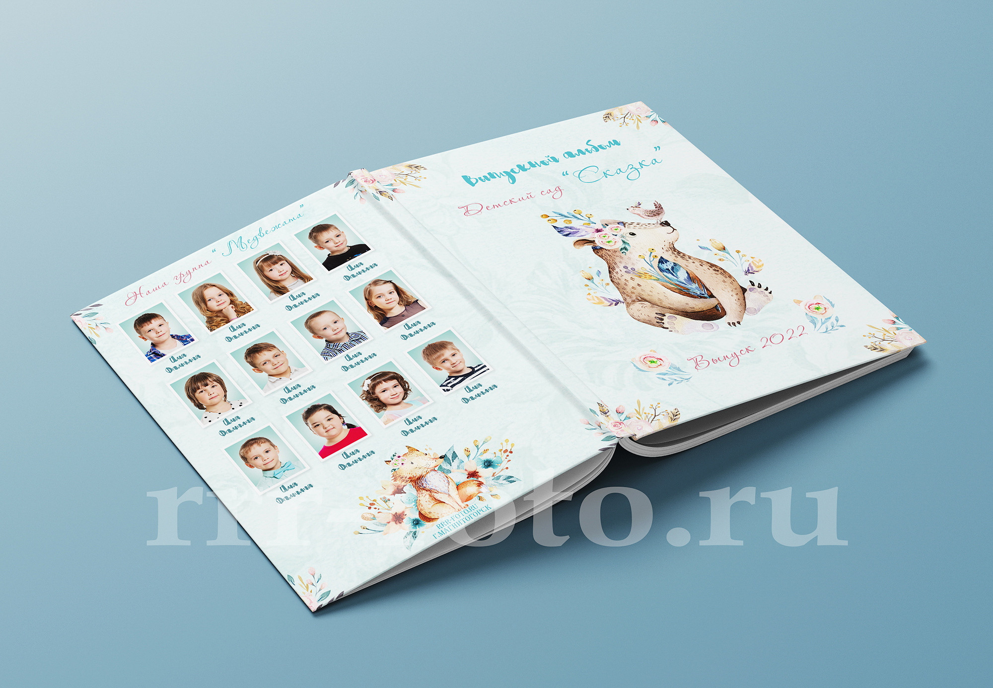 Зверята. Детский фотограф в Магнитогорске Раиль Рахметов