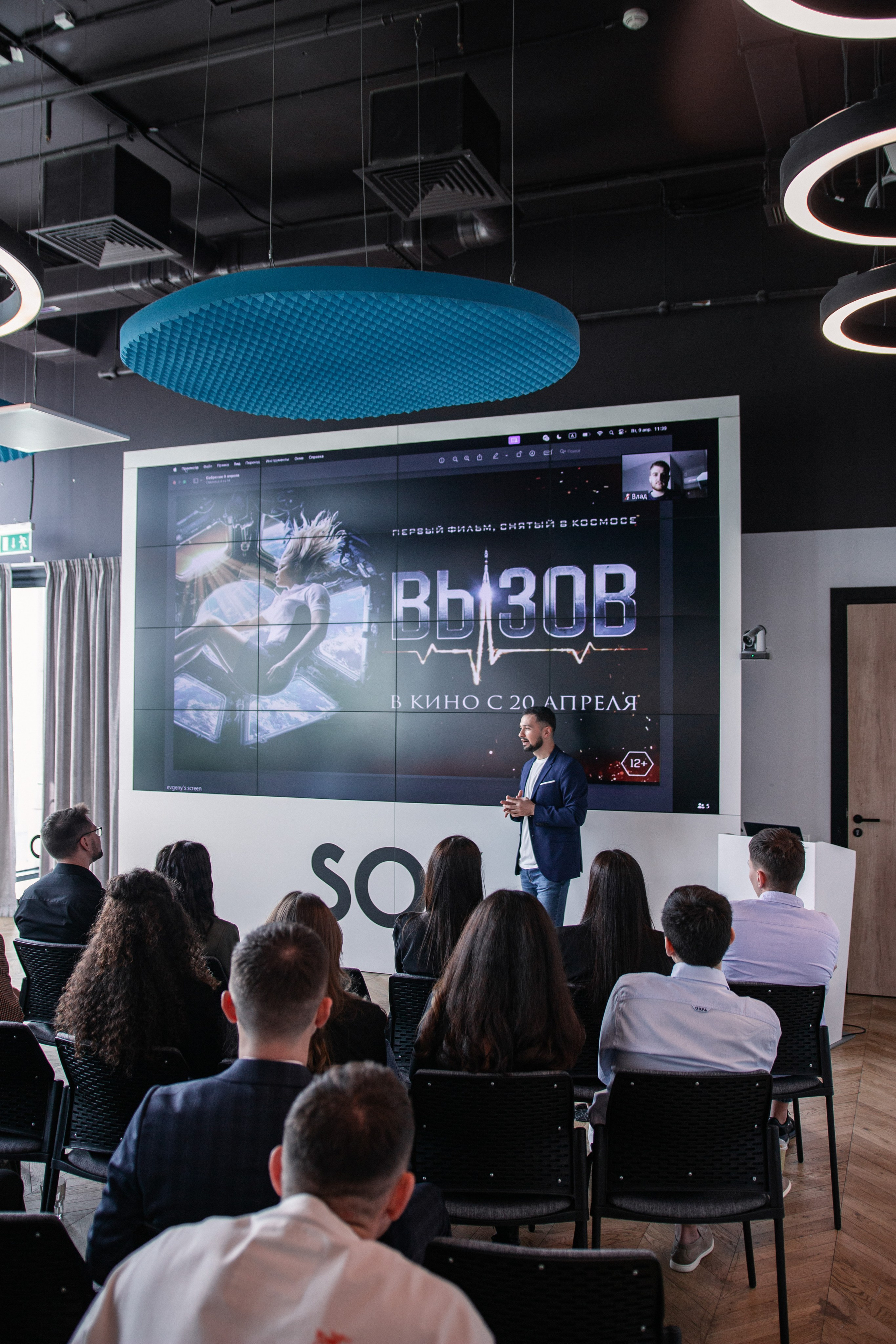 Планерка компании недвижимости. Фотограф Москва — личные фотосессии, лавстори в студии