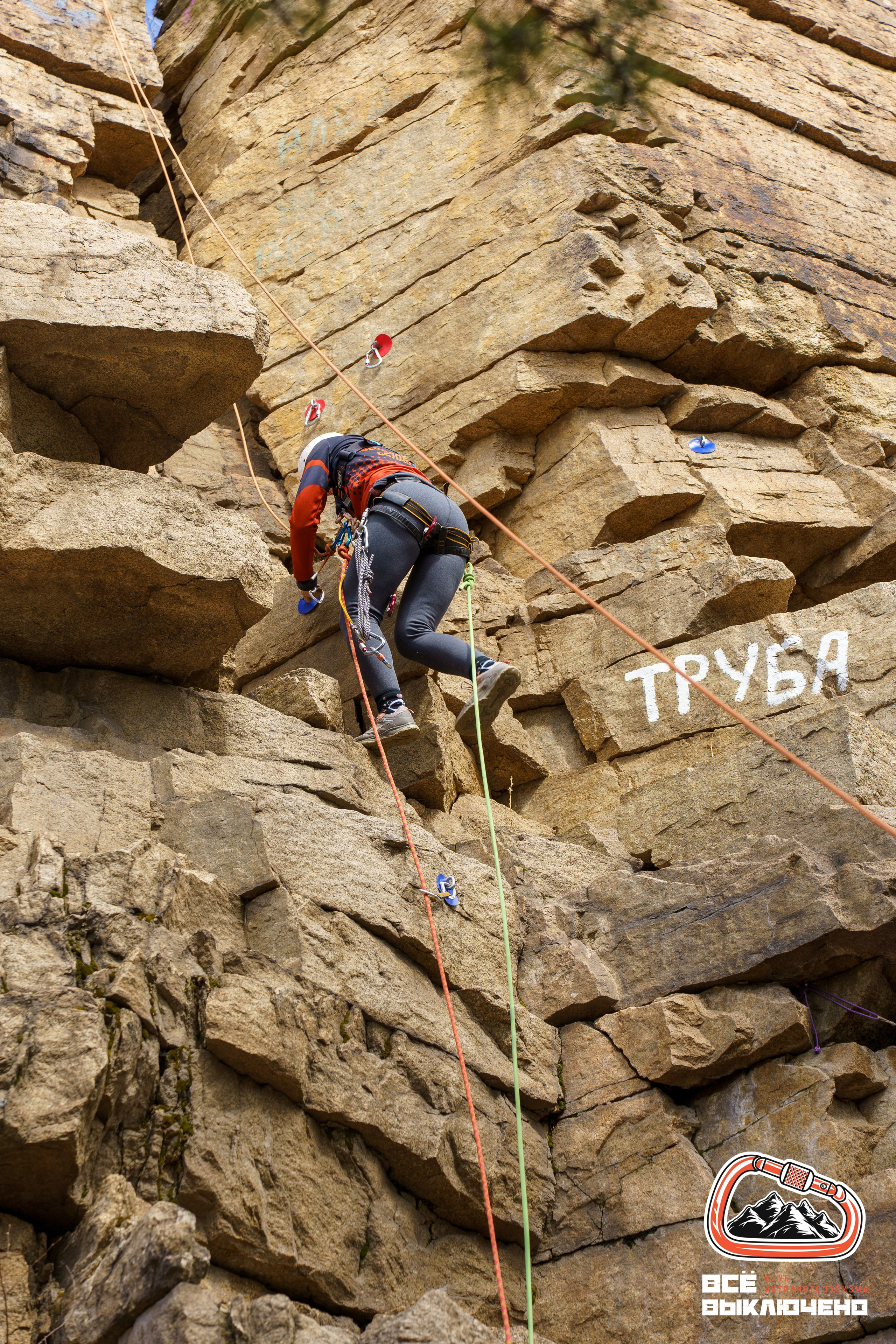 Спортивный репортаж