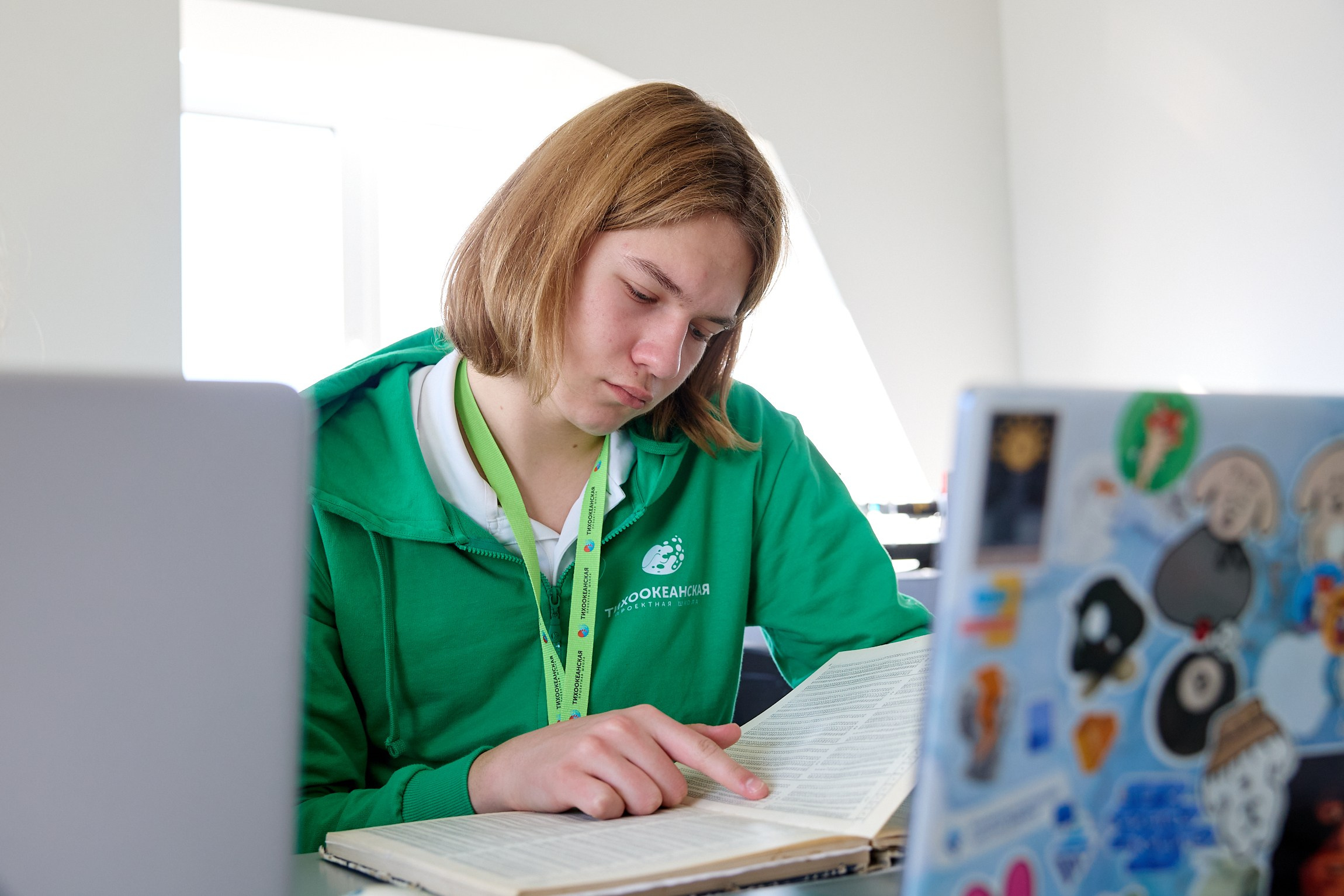 Тихоокеанская проектная школа 2025