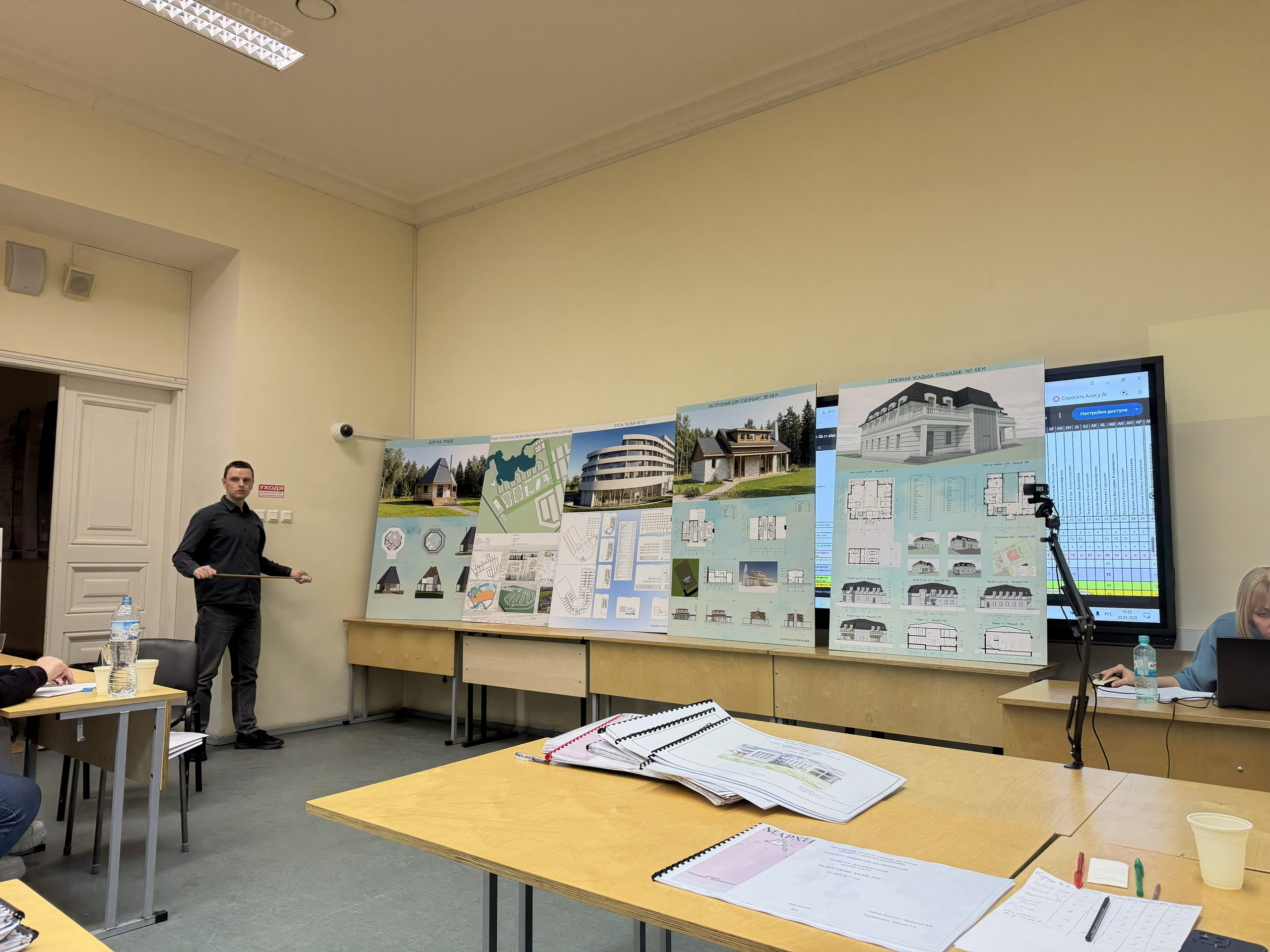 О факультете. Факультет повышения квалификации Московского государственного института (государственная академия)