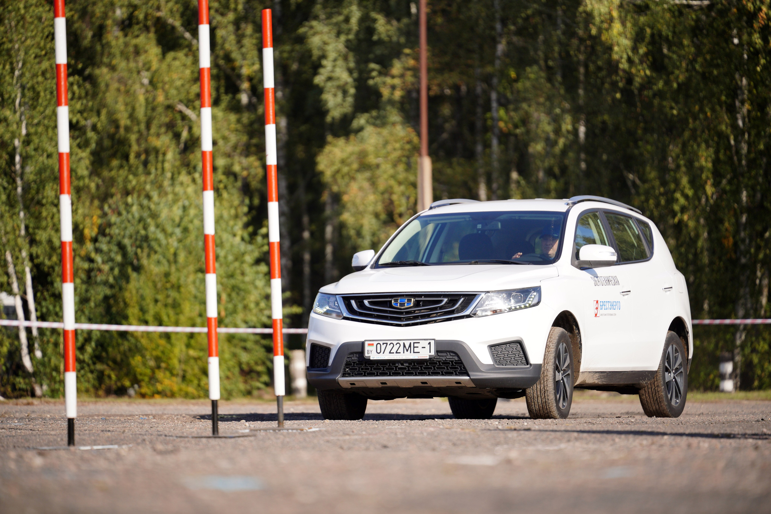 Как это было: III РЕСПУБЛИКАНСКИЕ СОРЕВНОВАНИЯ