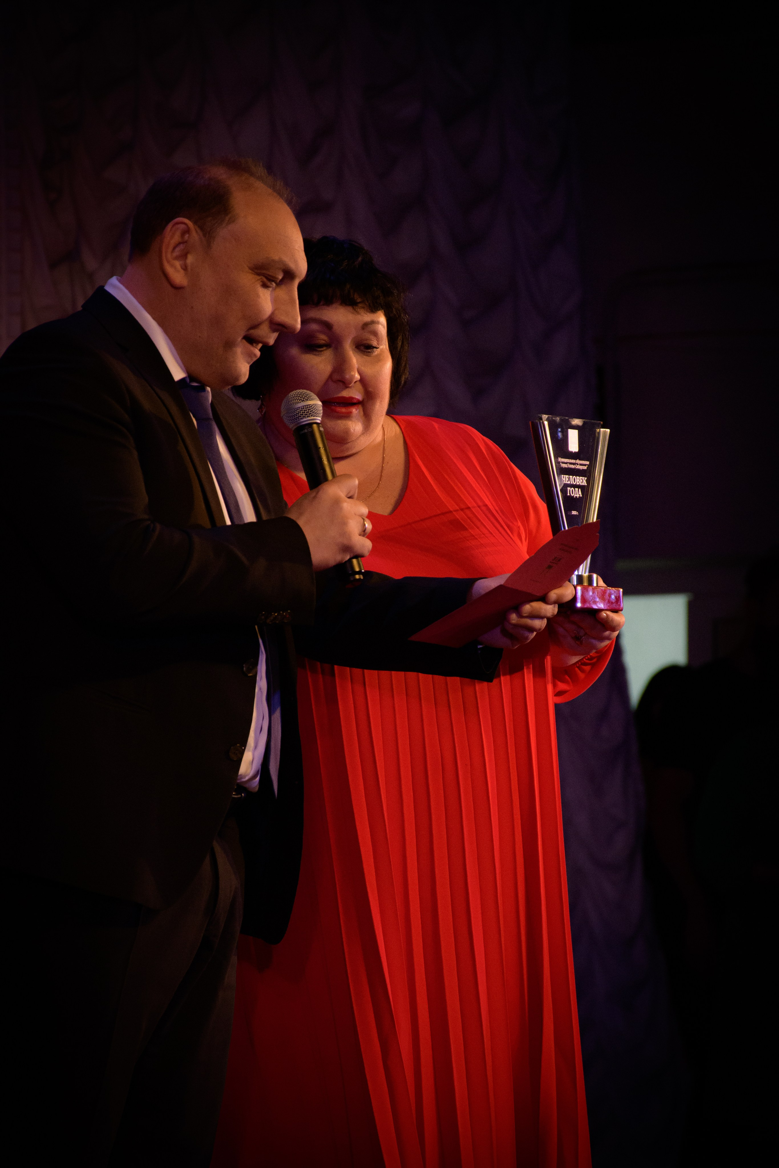 ОБЩЕСТВЕННОЕ ПРИЗНАНИЕ. Photokarish