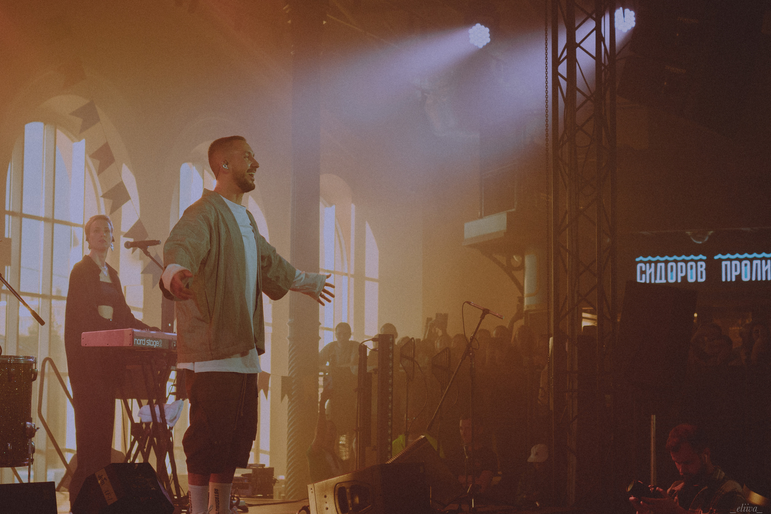 Pizza. Концертный фотограф в Санкт-Петербурге