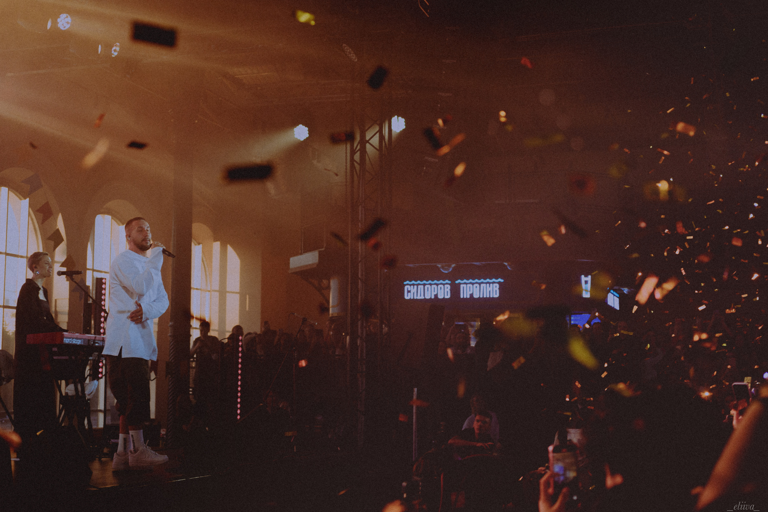 Pizza. Концертный фотограф в Санкт-Петербурге