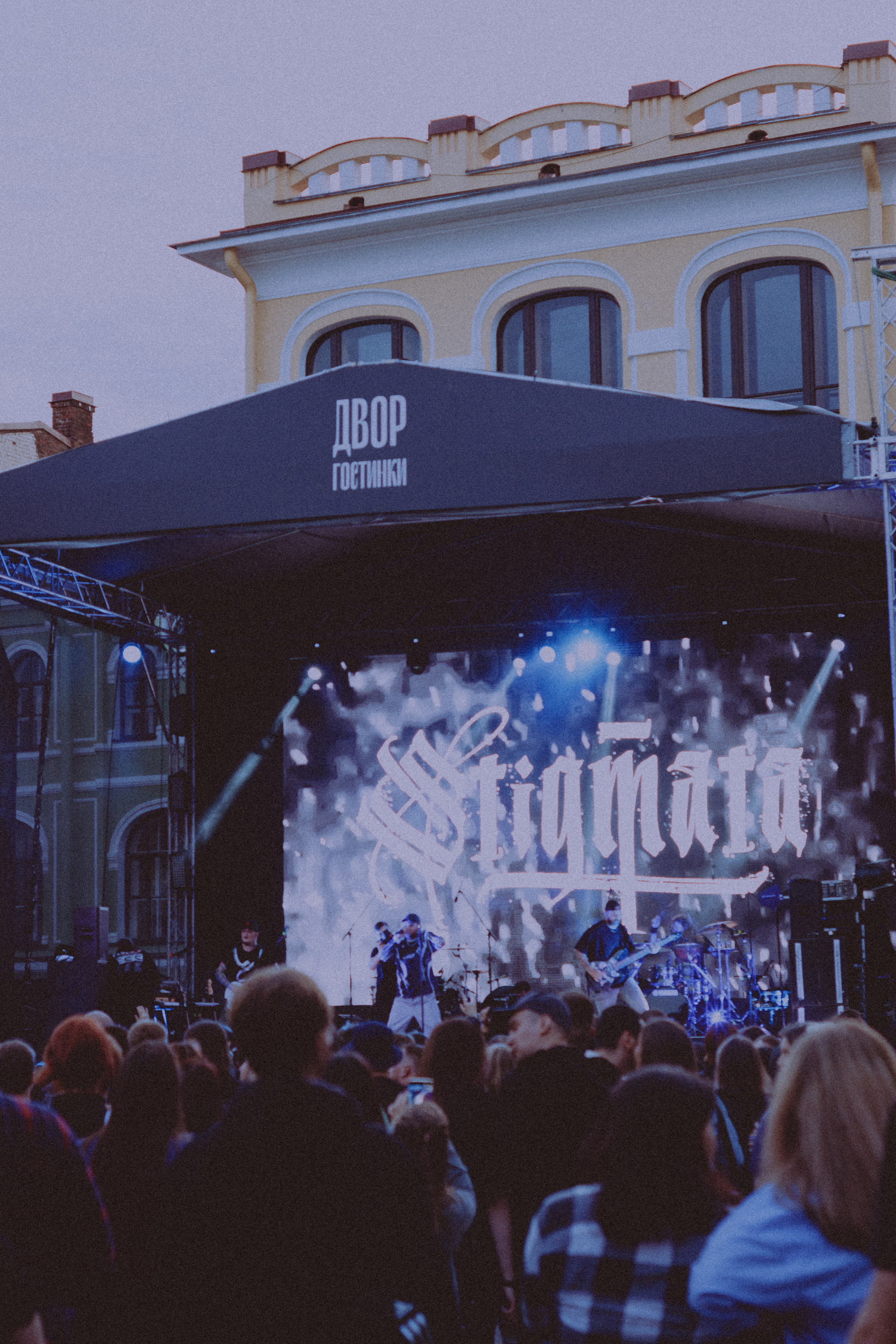 Stigmata фестиваль «Just Fest». Концертный фотограф в Санкт-Петербурге