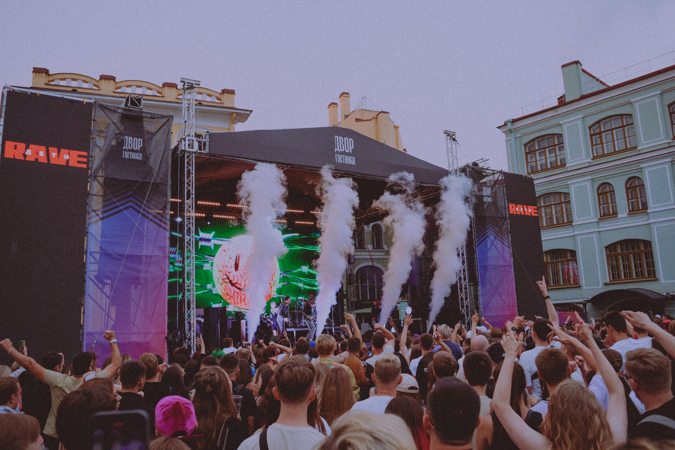 Deti Rave. Концертный фотограф в Санкт-Петербурге