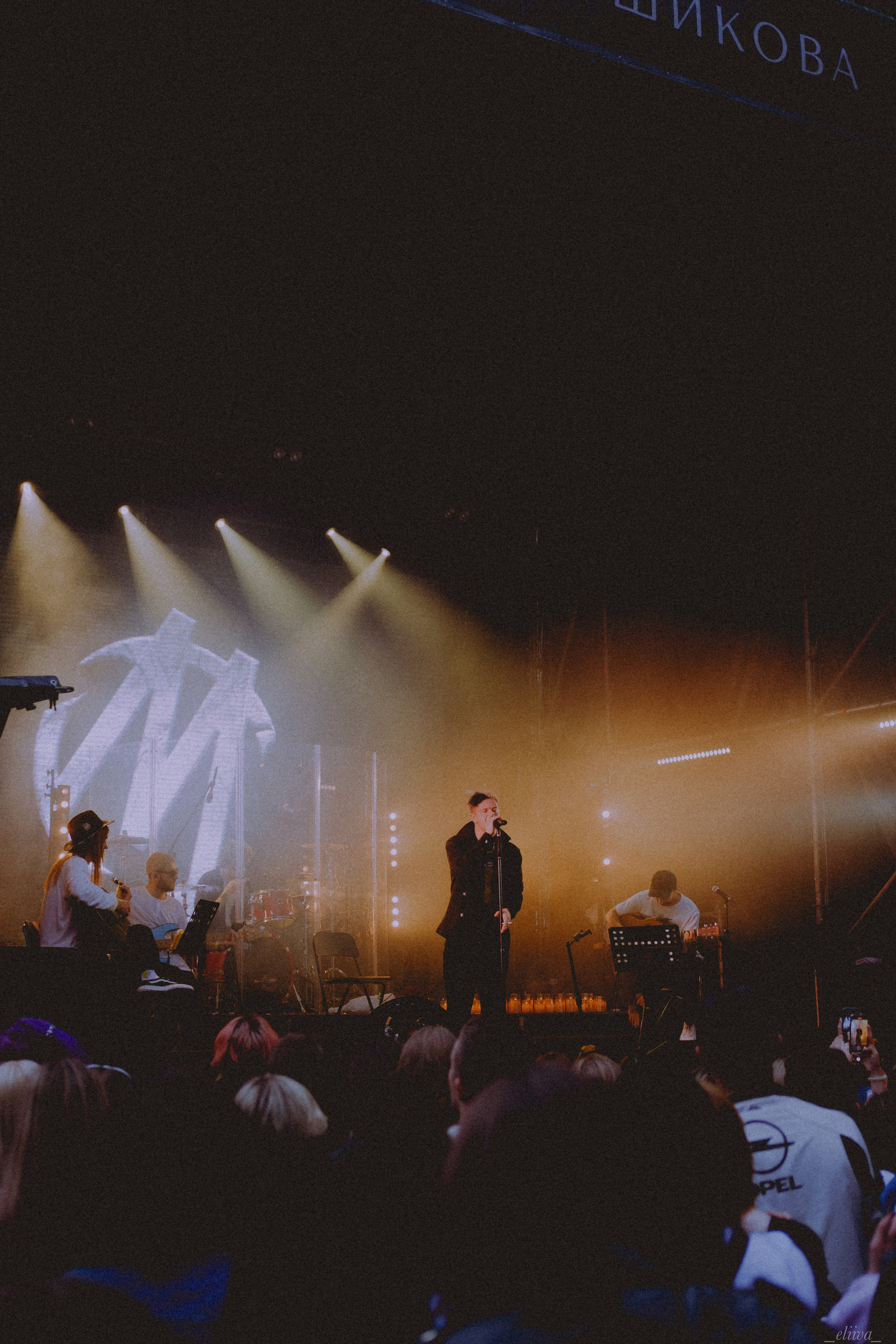 Мукка. Концертный фотограф в Санкт-Петербурге
