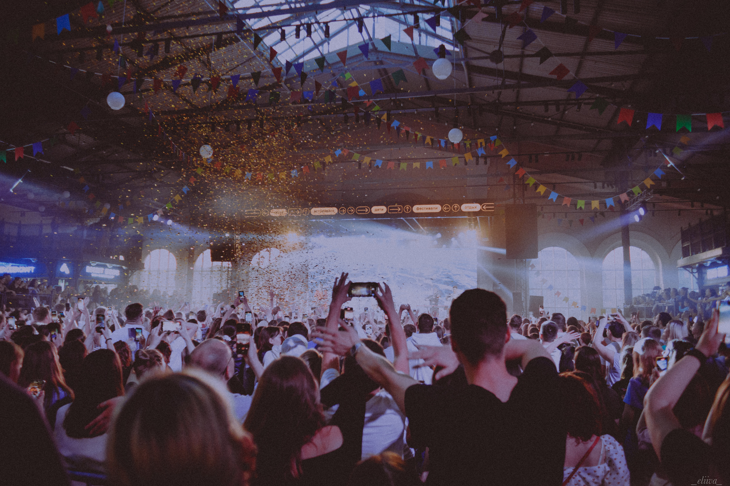 Pizza. Концертный фотограф в Санкт-Петербурге