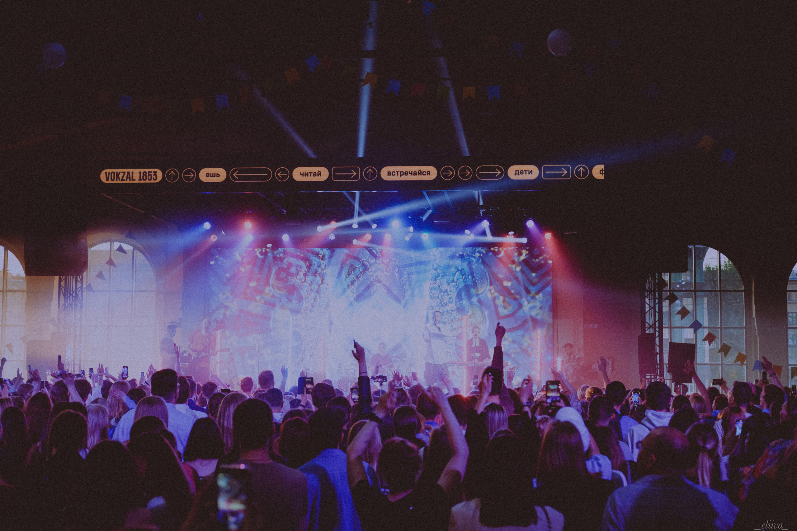 Pizza. Концертный фотограф в Санкт-Петербурге