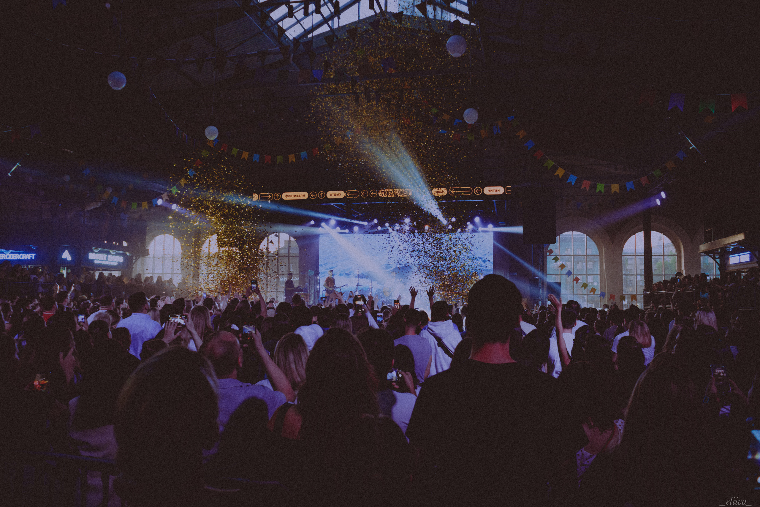 Pizza. Концертный фотограф в Санкт-Петербурге