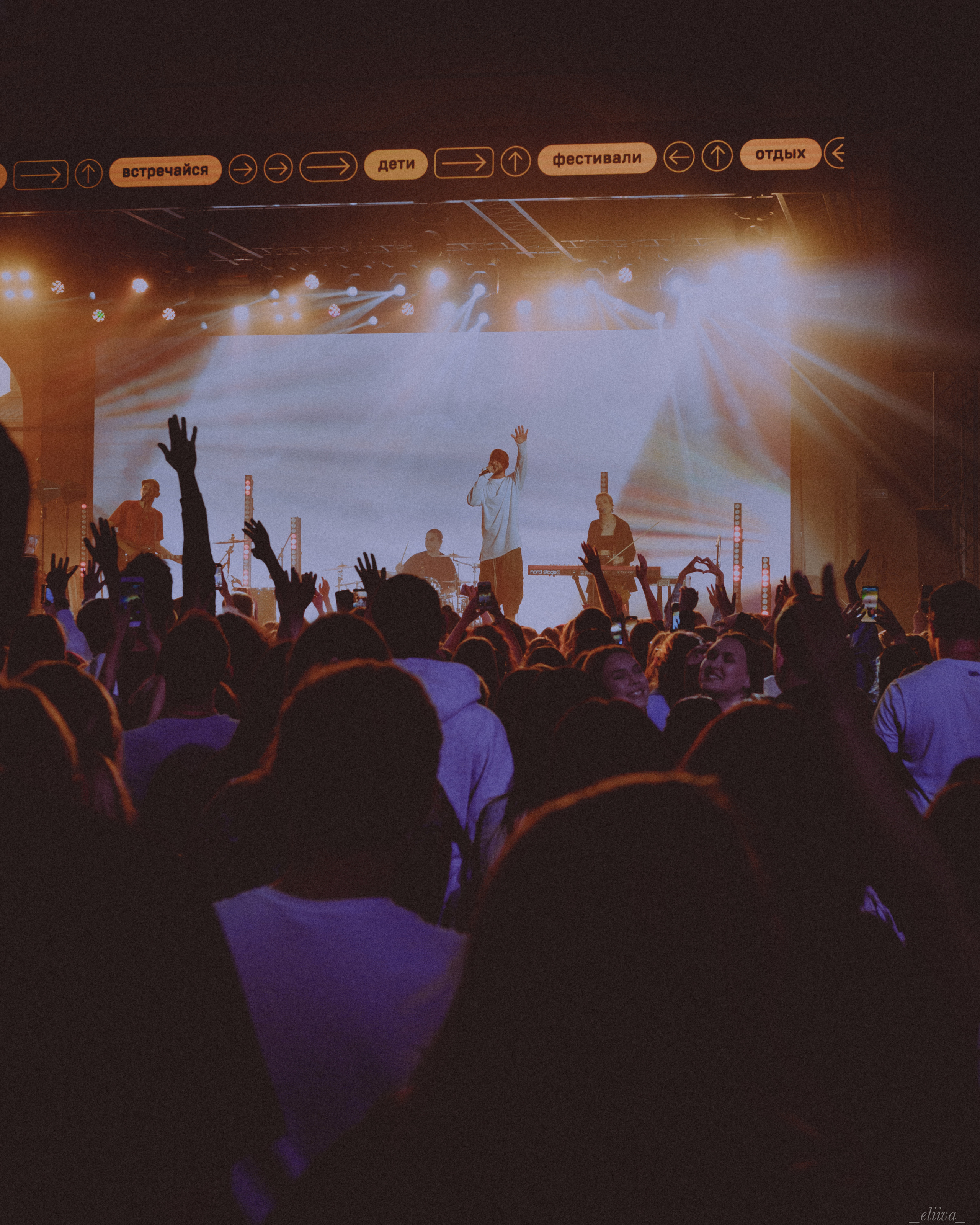 Pizza. Концертный фотограф в Санкт-Петербурге