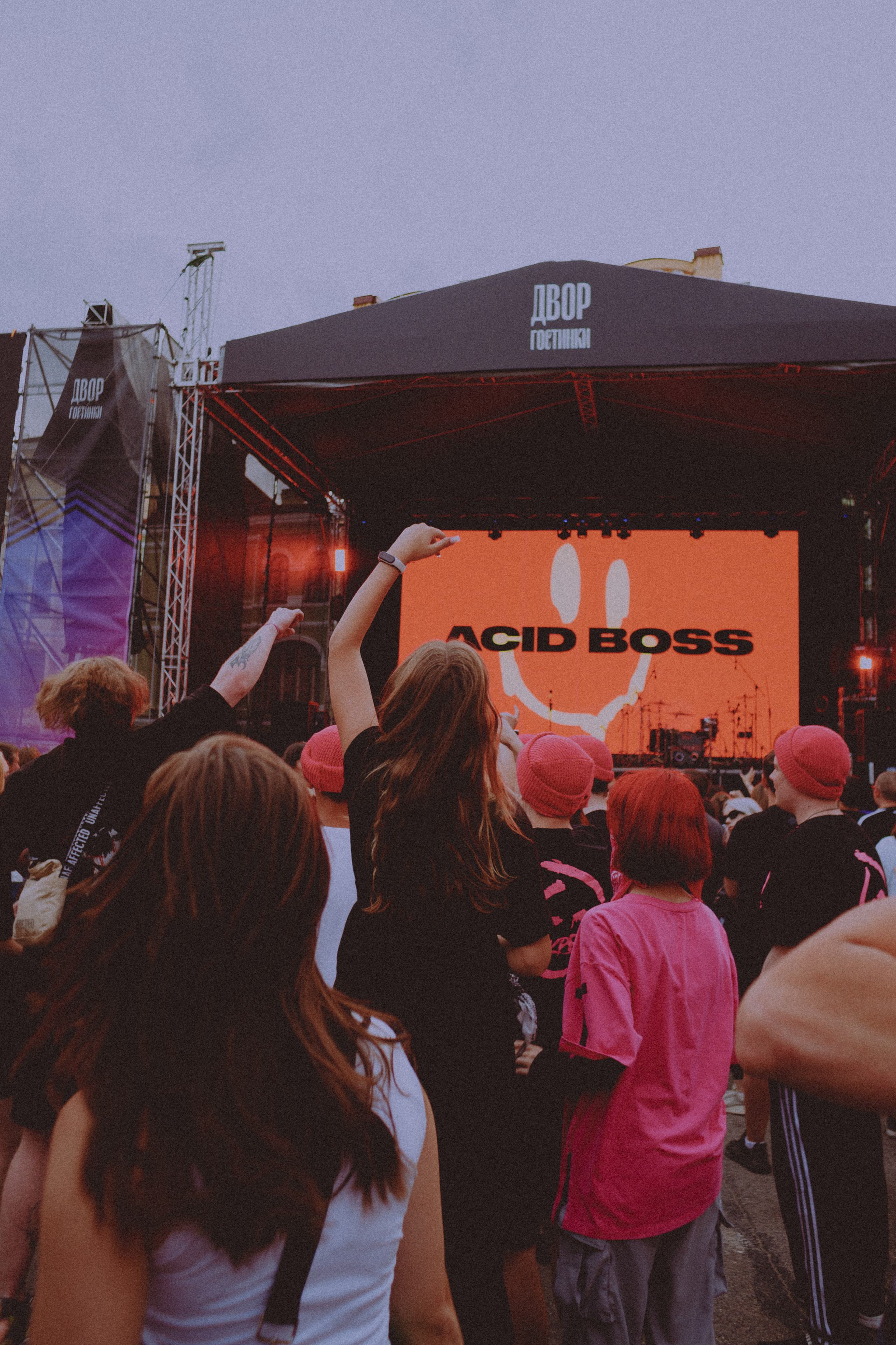 Deti Rave. Концертный фотограф в Санкт-Петербурге