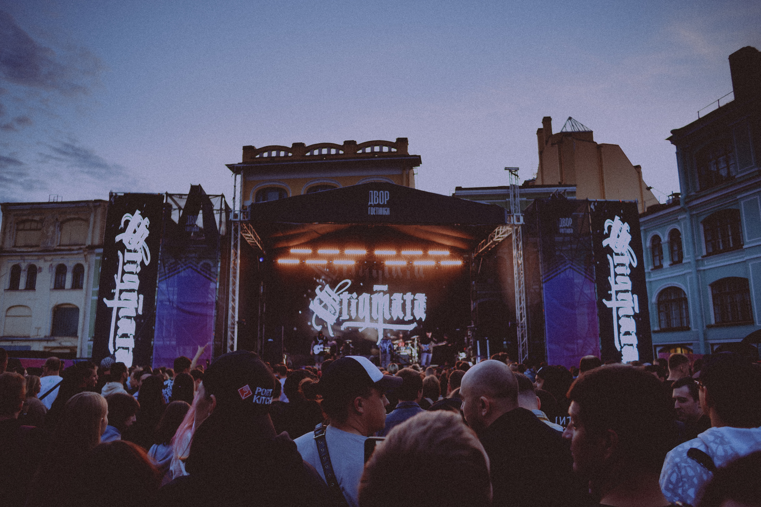 Stigmata фестиваль «Just Fest». Концертный фотограф в Санкт-Петербурге