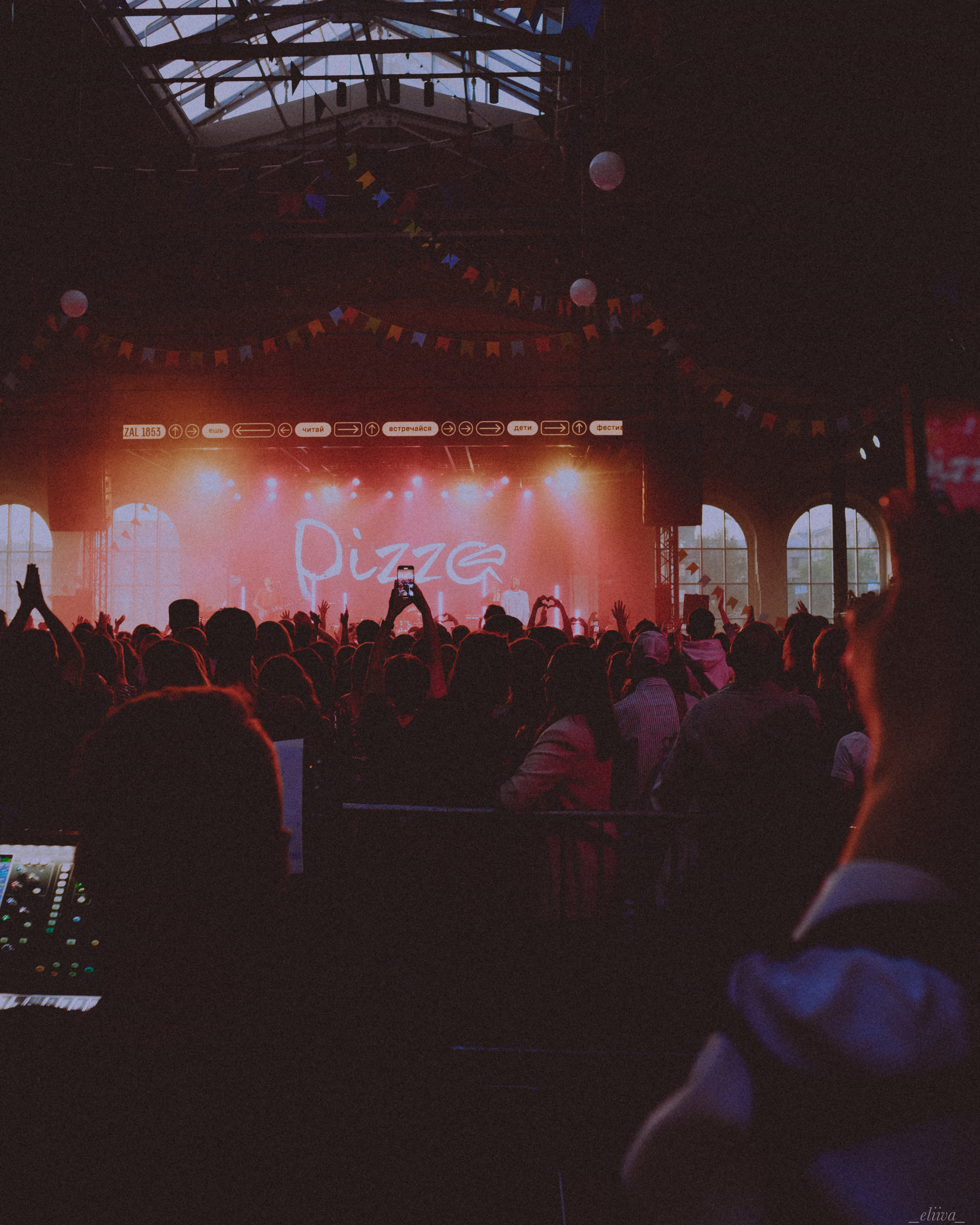 Pizza. Концертный фотограф в Санкт-Петербурге