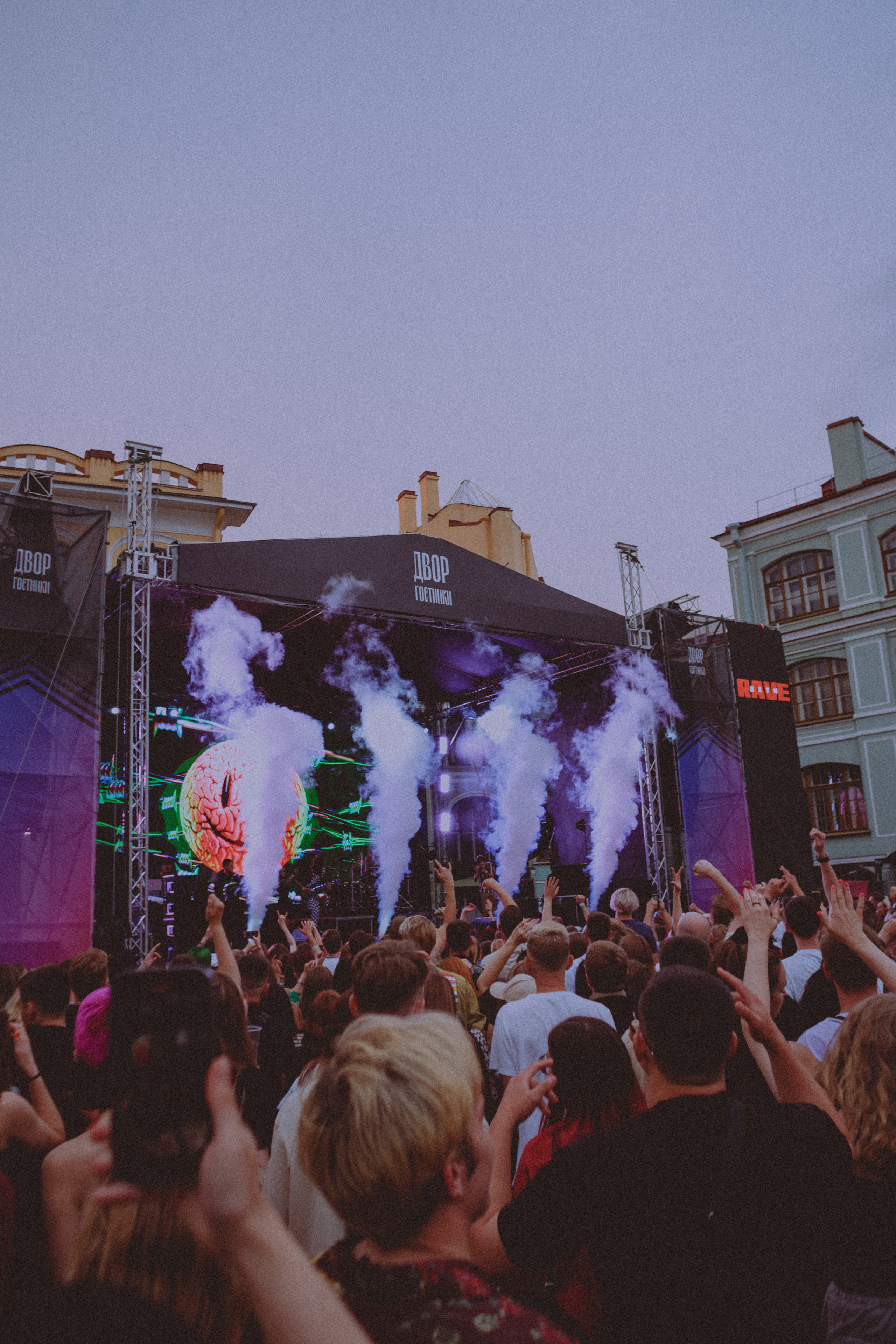 Deti Rave. Концертный фотограф в Санкт-Петербурге