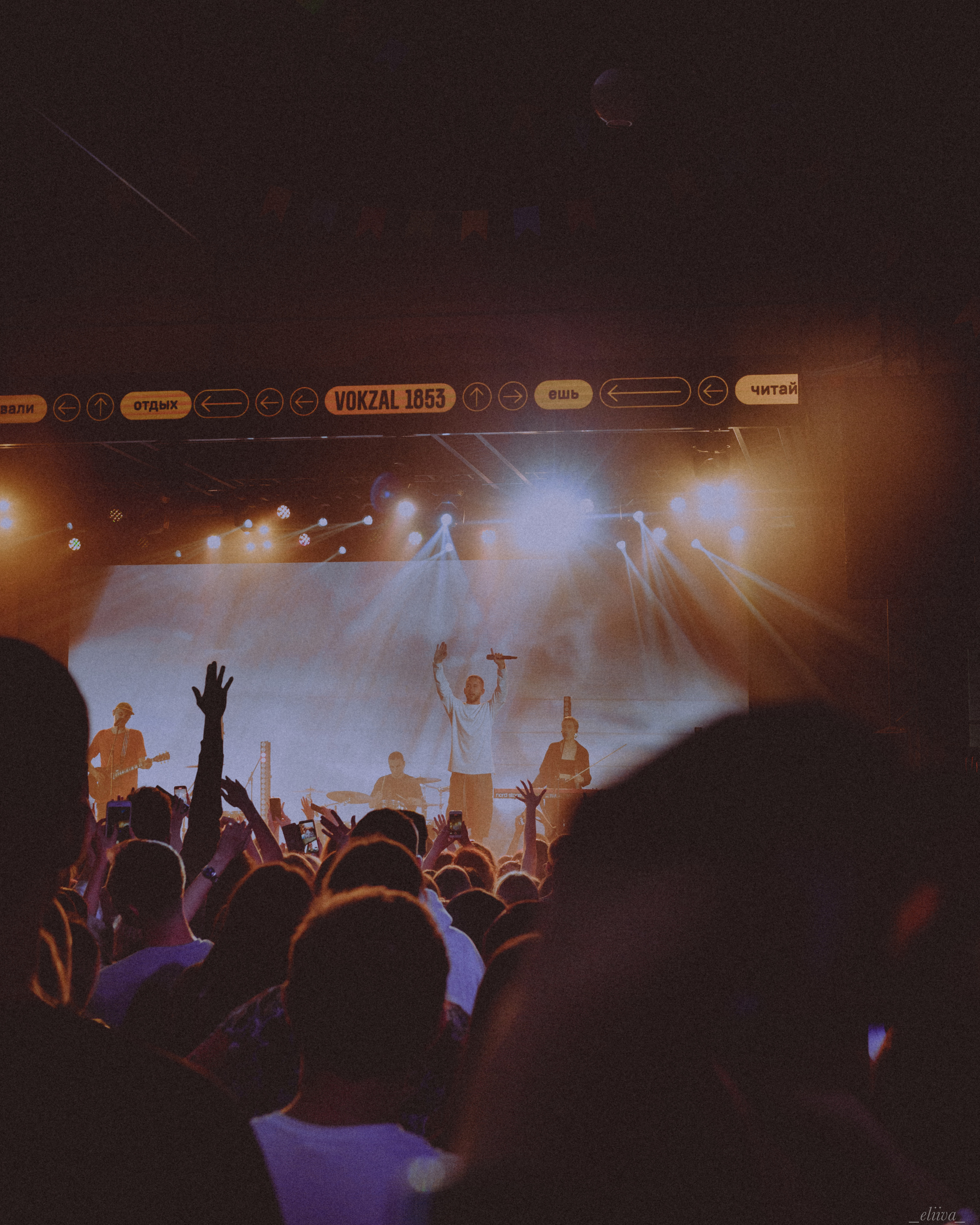 Pizza. Концертный фотограф в Санкт-Петербурге