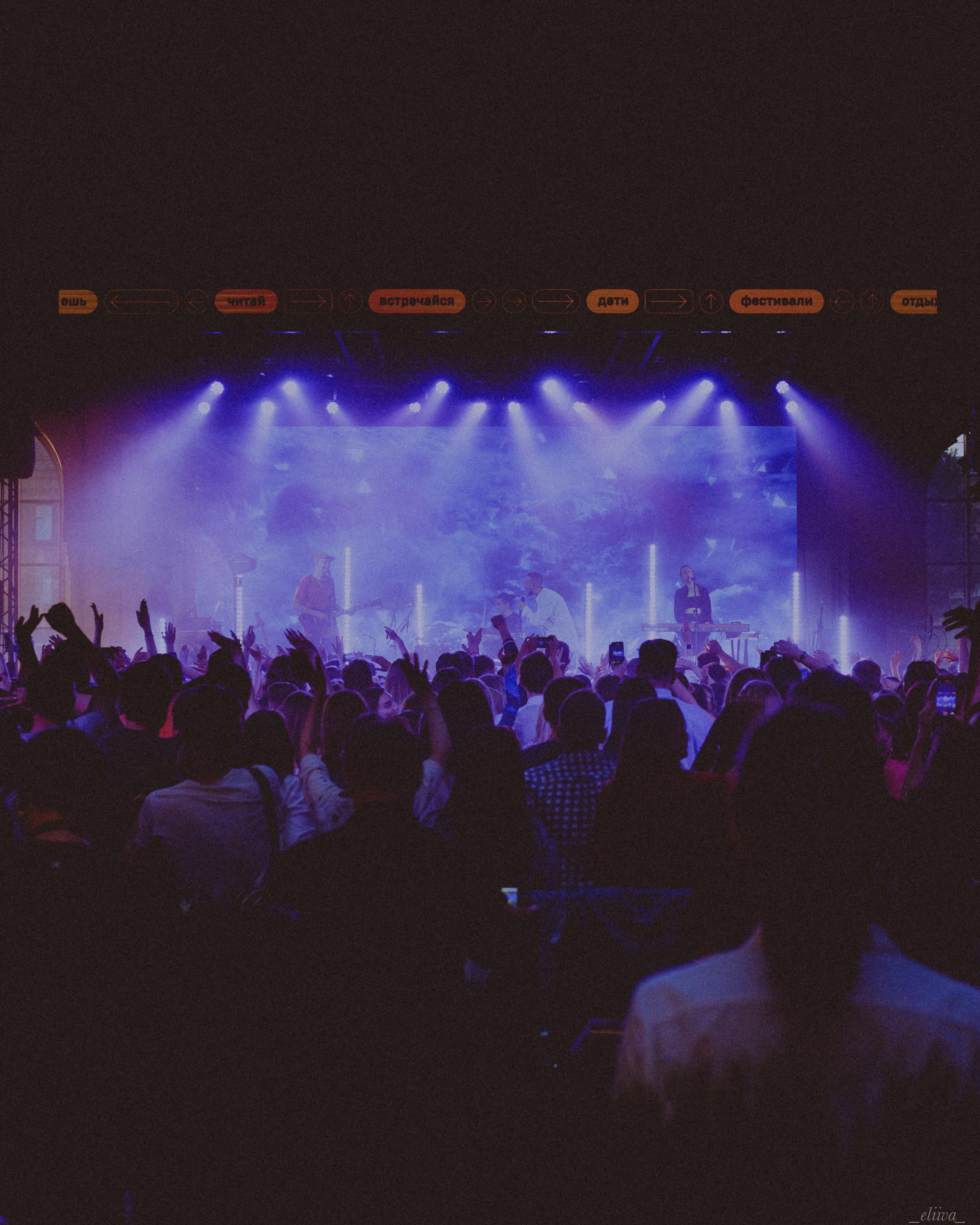 Pizza. Концертный фотограф в Санкт-Петербурге