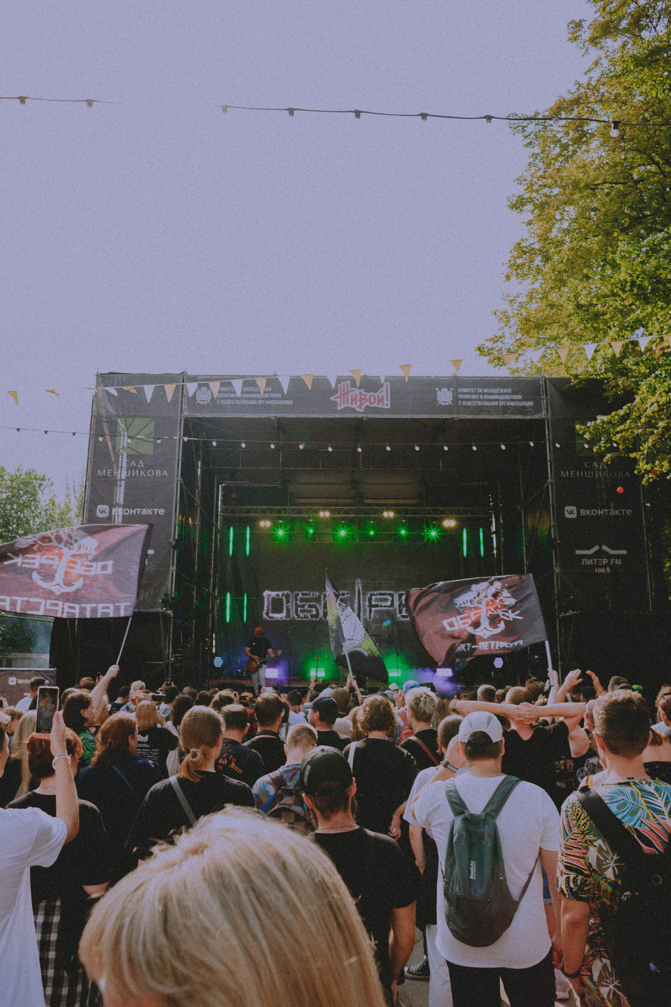 Обе-рек фестиваль «Живой!». Концертный фотограф в Санкт-Петербурге
