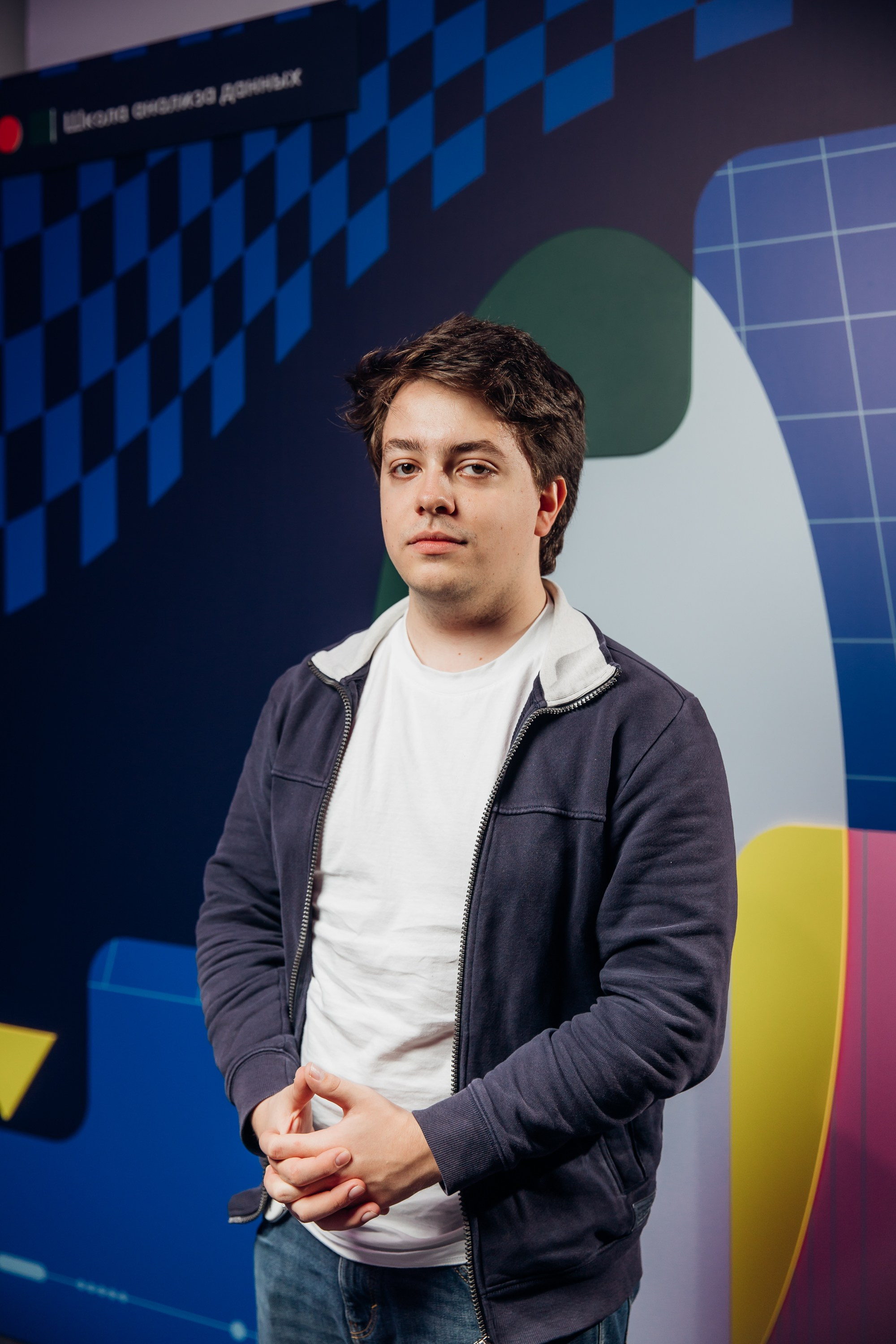 Научный трек