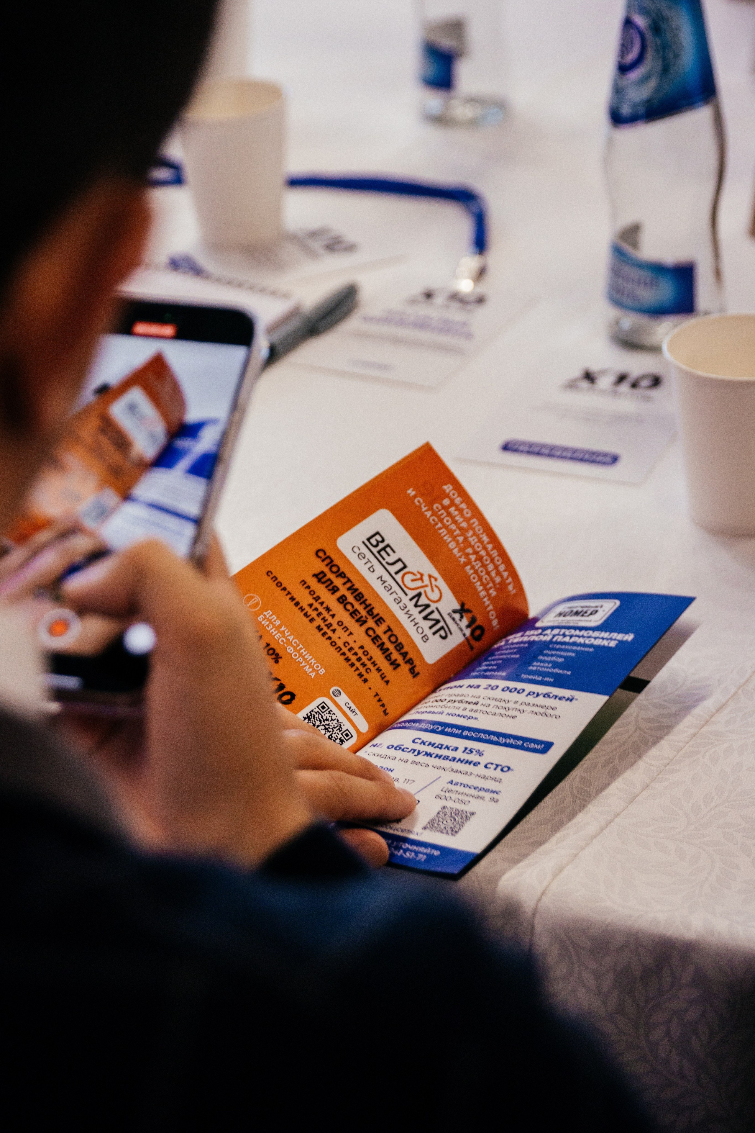 Бизнес форум х10. Свадебный и семейный фотограф Татьяна Нуякшева Новоалтайск — Барнаул