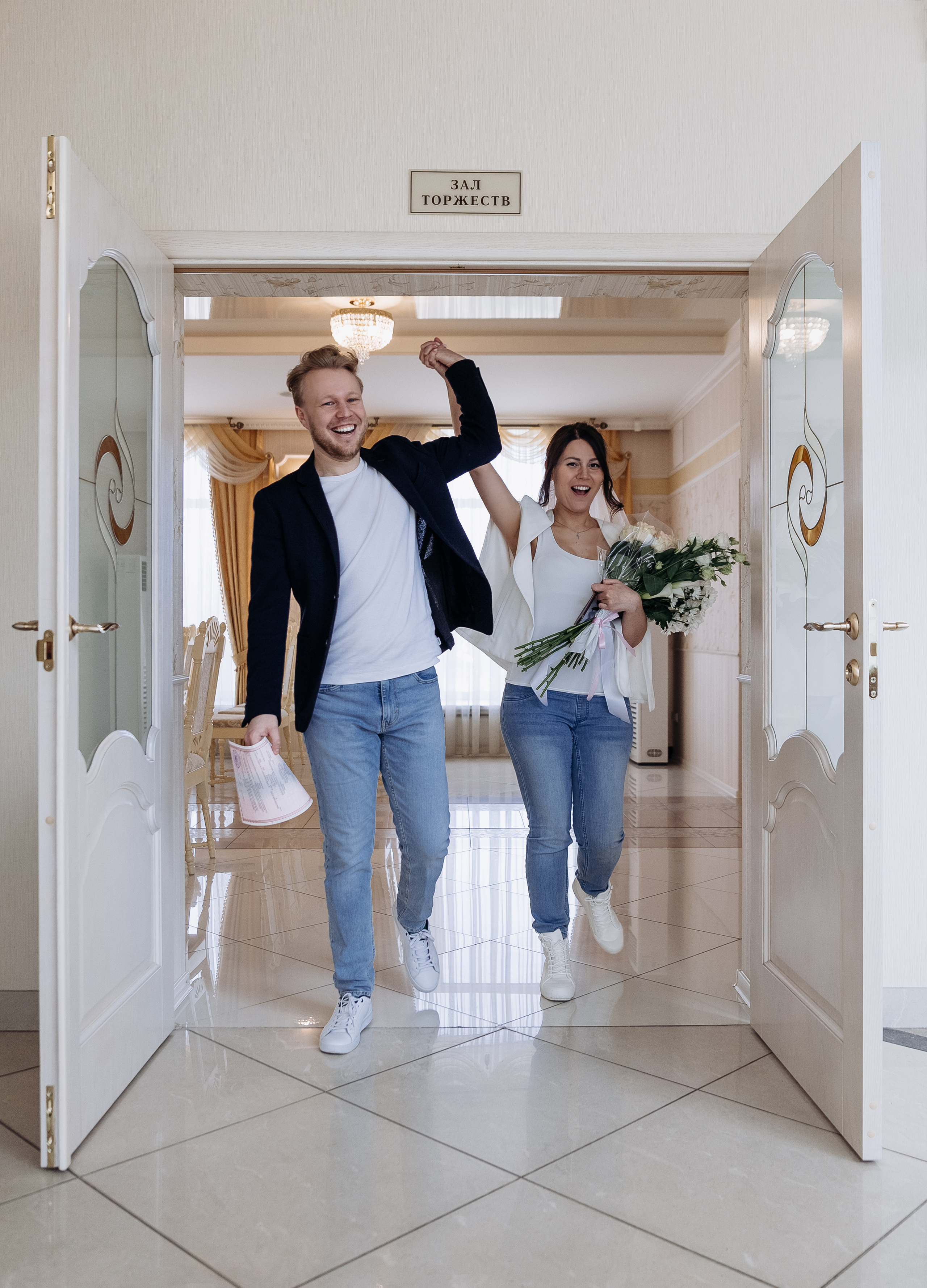 Арина и Никита. Ваш фотограф — Александра Андрущенко