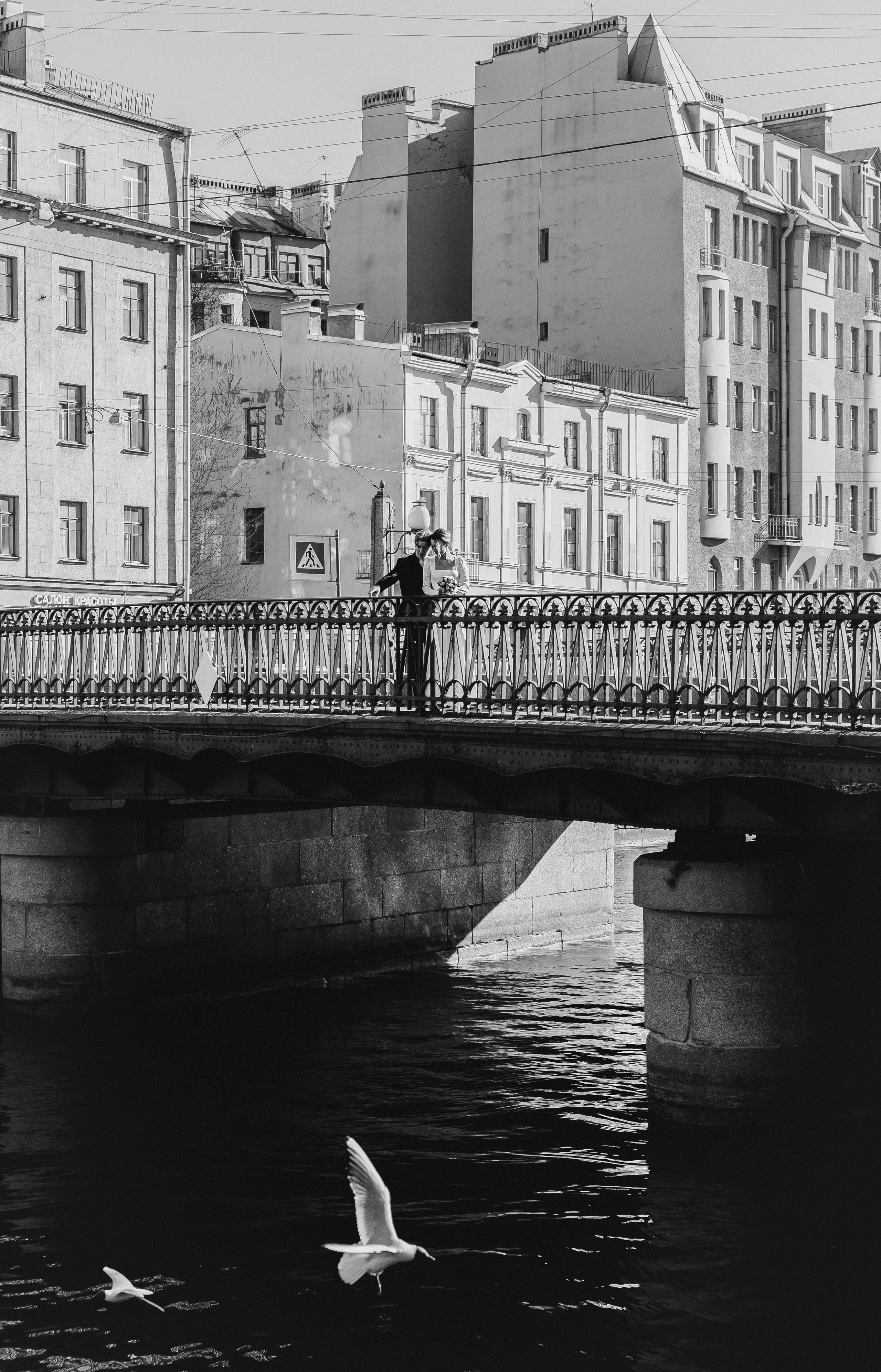 Маргарита и Владлен. Ваш фотограф — Александра Андрущенко