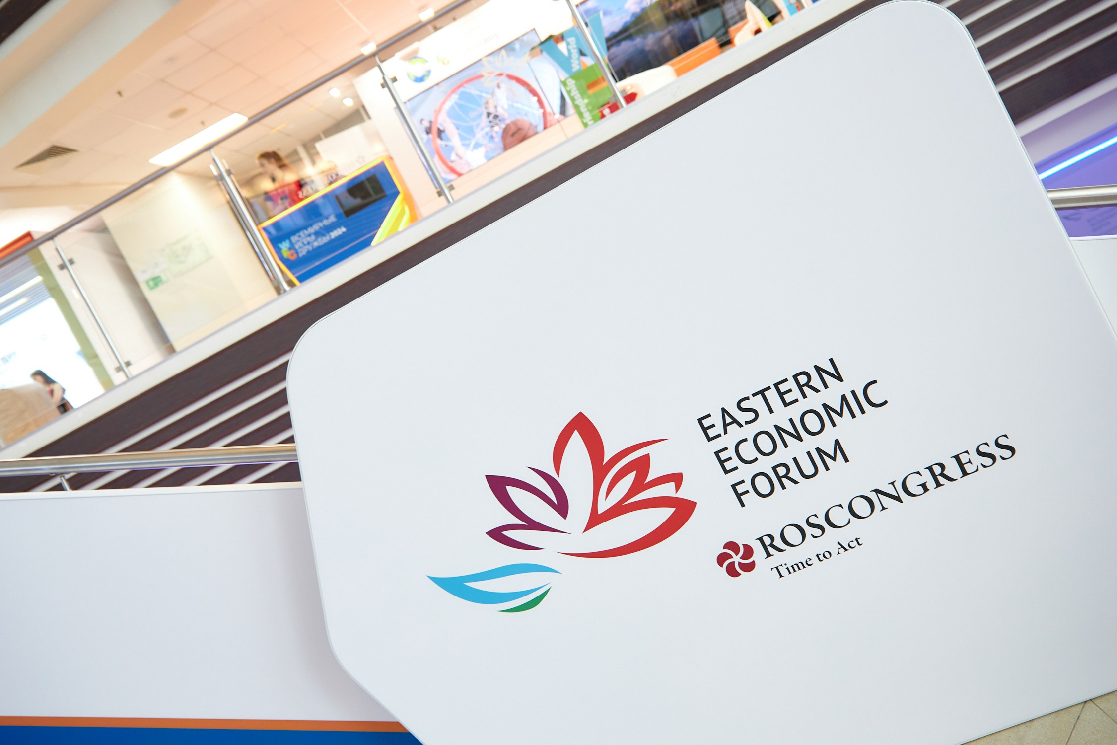 ВЭФ 2023. Репортажный фотограф Владивосток Анастасия Сокольникова