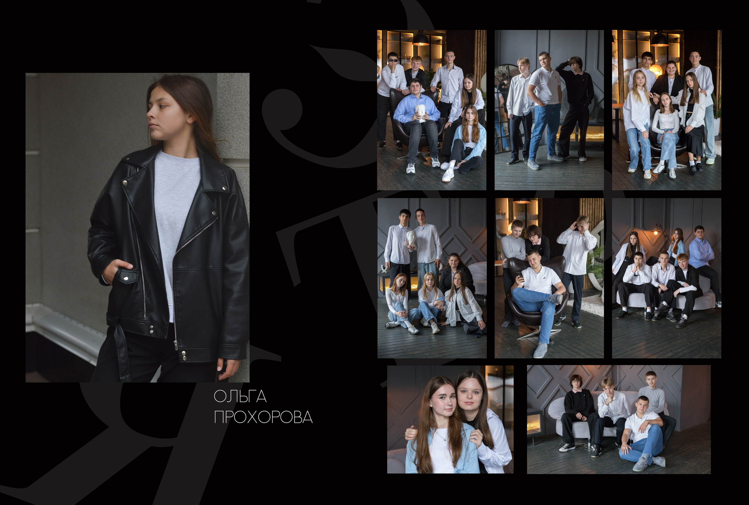 Альбом на 4 разворота 11 класс. Выпускные альбомы, индивидуальные фотосессии в Костроме
