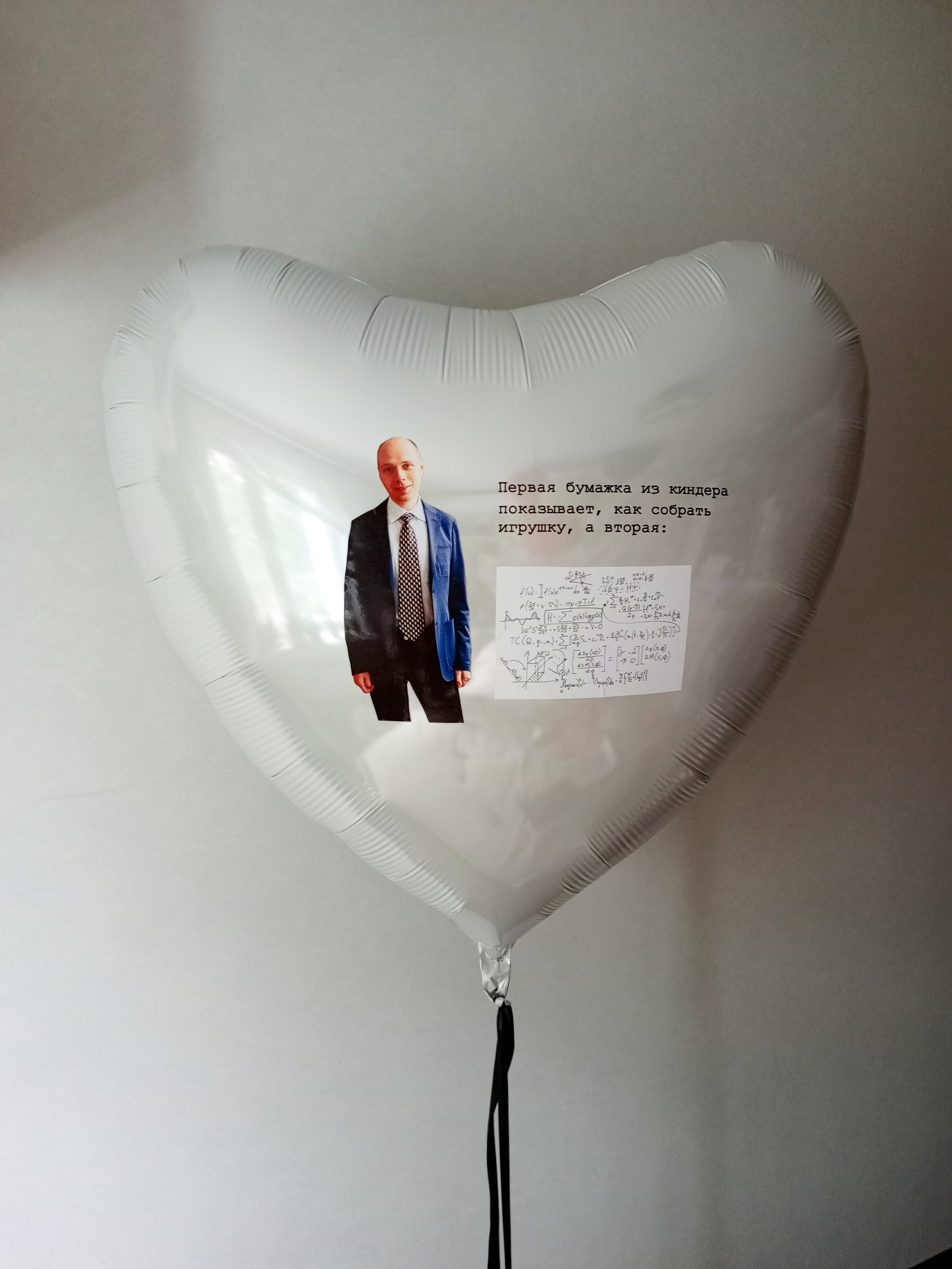 1 сентября. Аэродизайнер Елена Лин