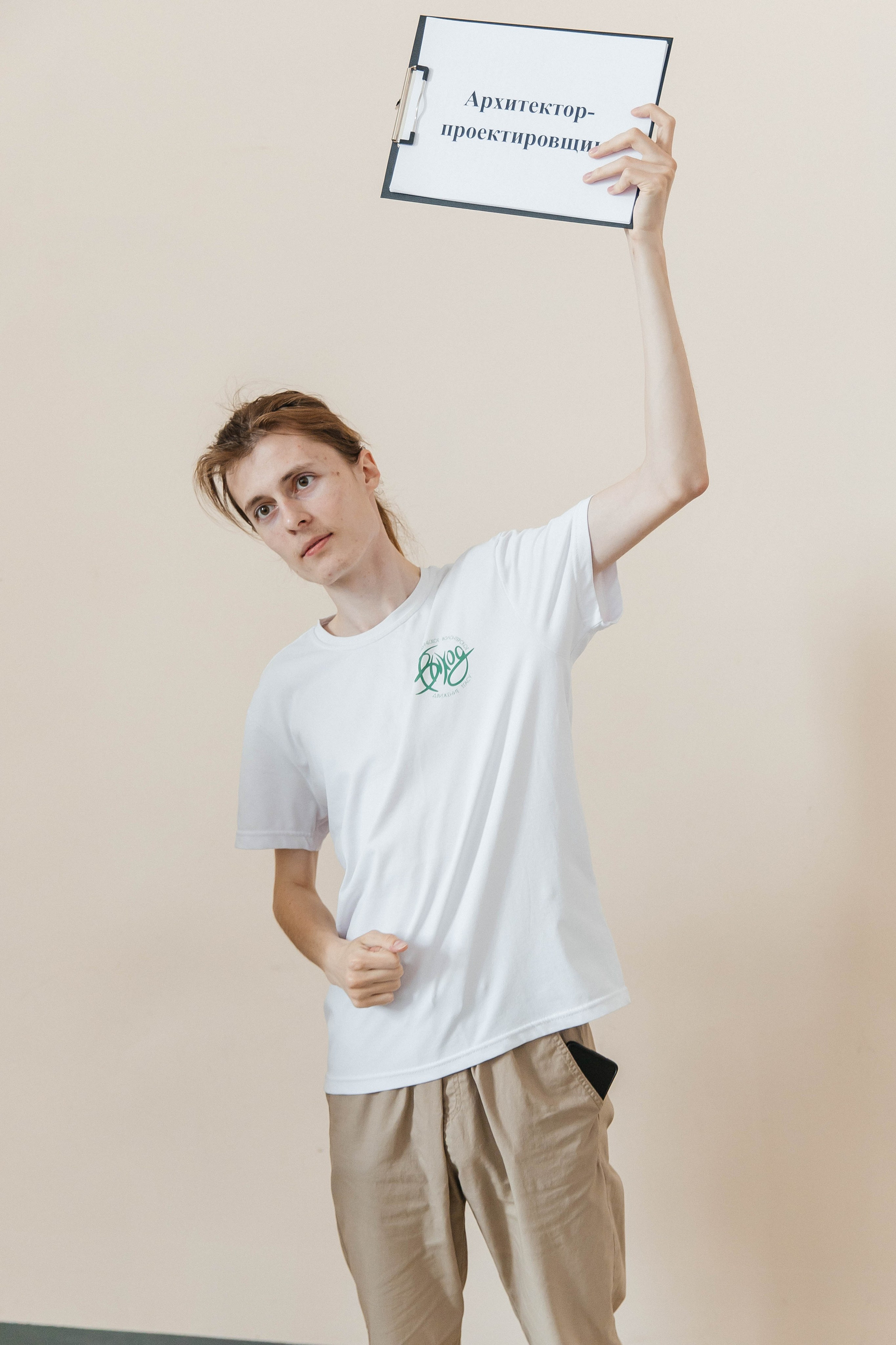 2025-04-21 Архитектурный хакатон. _Carpe diem_