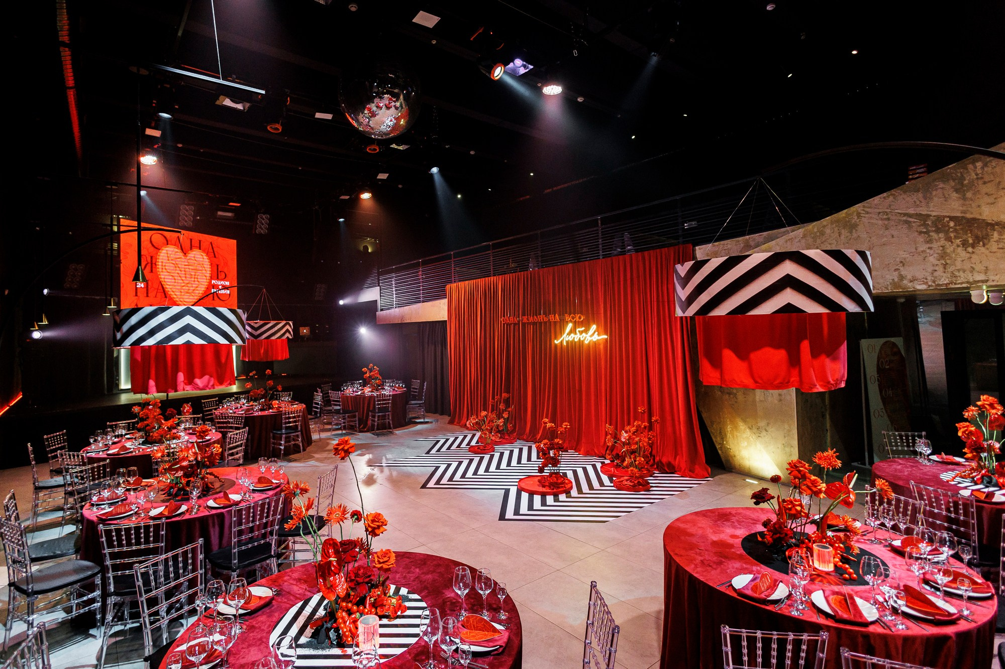 Свадебная фотосессия в красных тонах. Свадебный фотограф в Нижнем Новгороде и Москве Сергей Воробьев