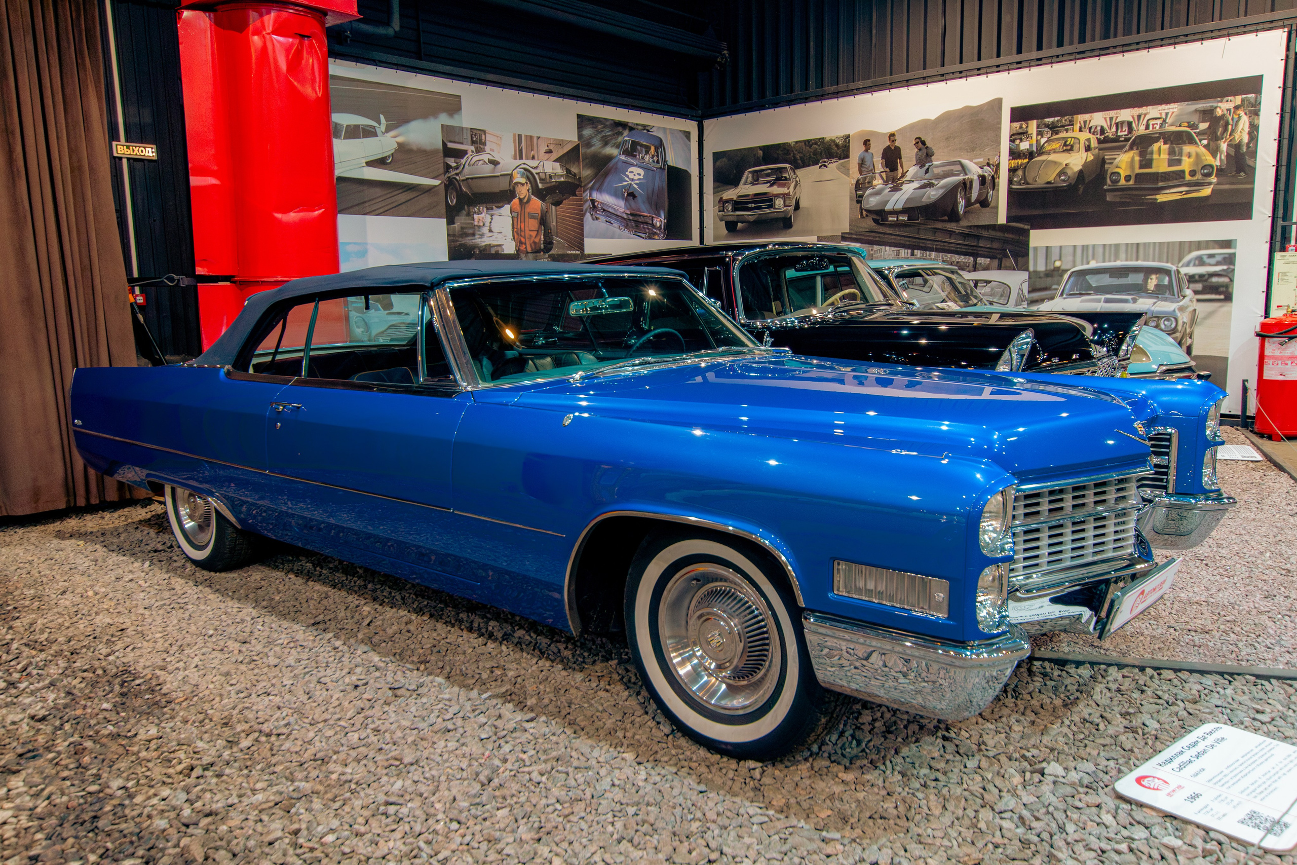 Музей Автомобили мира г. Москва. Фотограф Илья Варакин