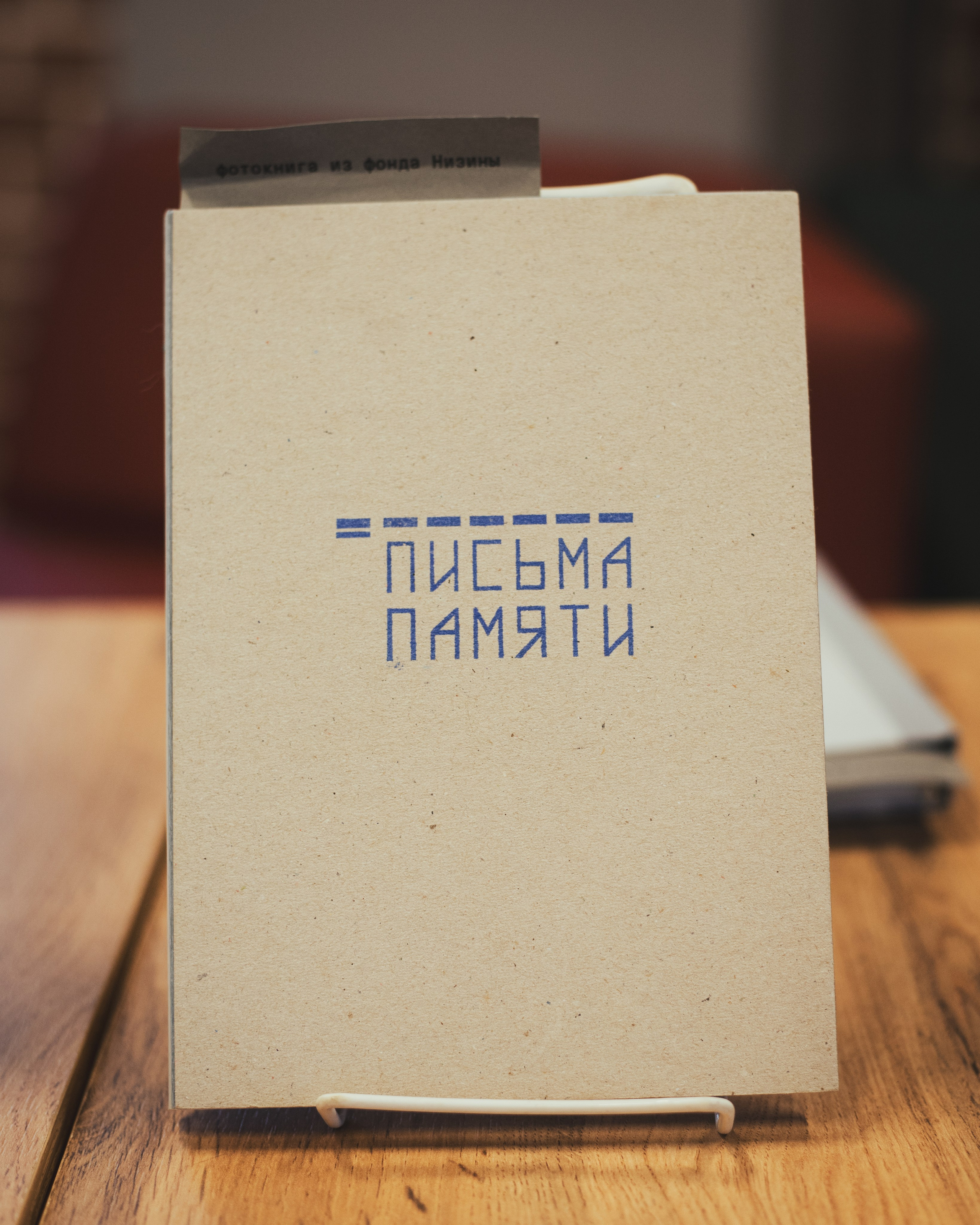 Nizina fest × никто не спит. Больше не греет