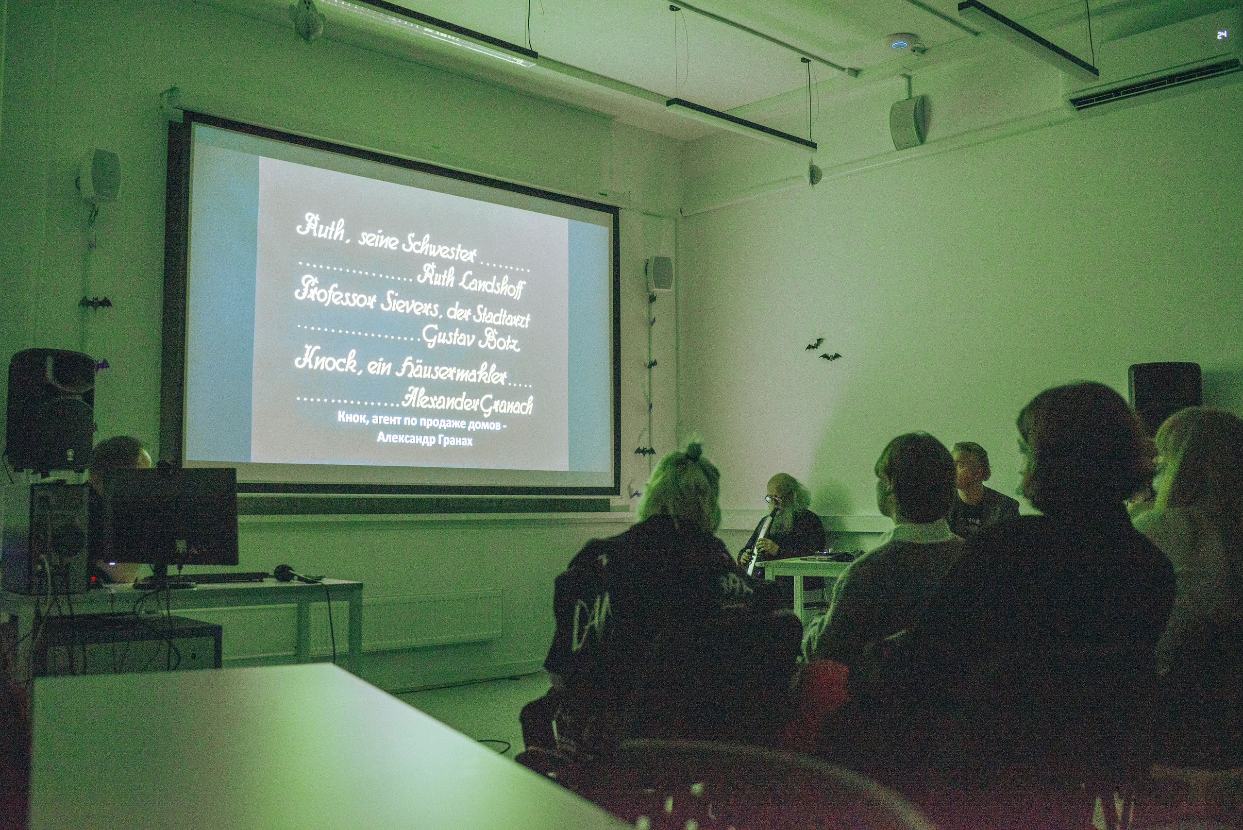 Helloween in Creative HUB / hse art and design. Фотограф в Москве Алейникова Евгения