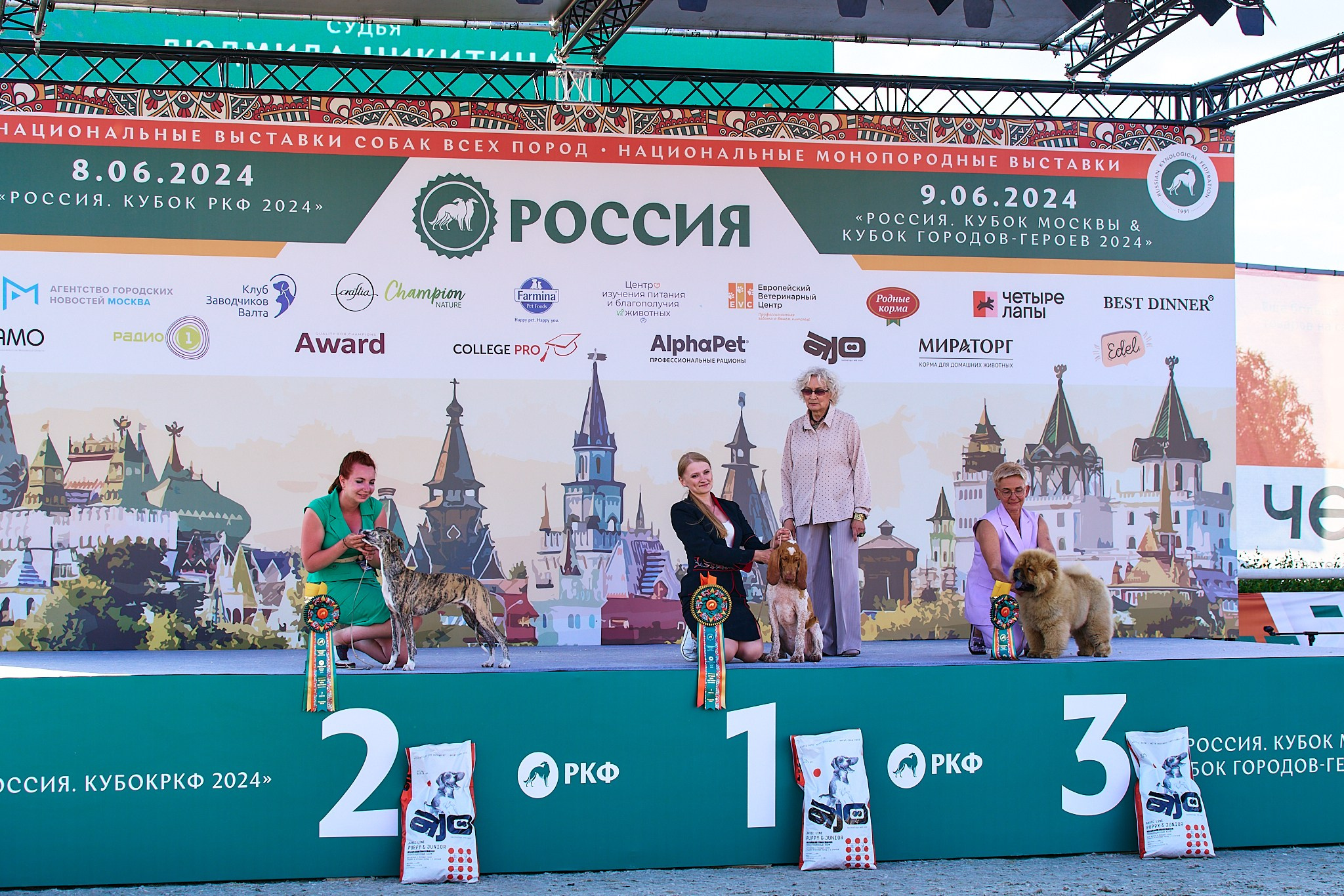 08.06.2024 «РОССИЯ. КУБОК РКФ 2024»