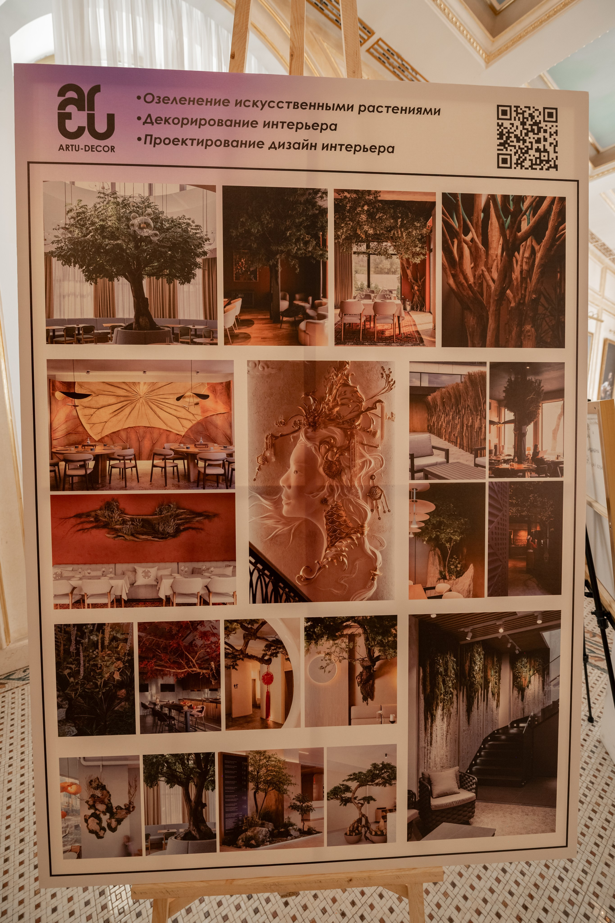 Tanu Creative 16.10.2025. Фотограф Астана, Алматы