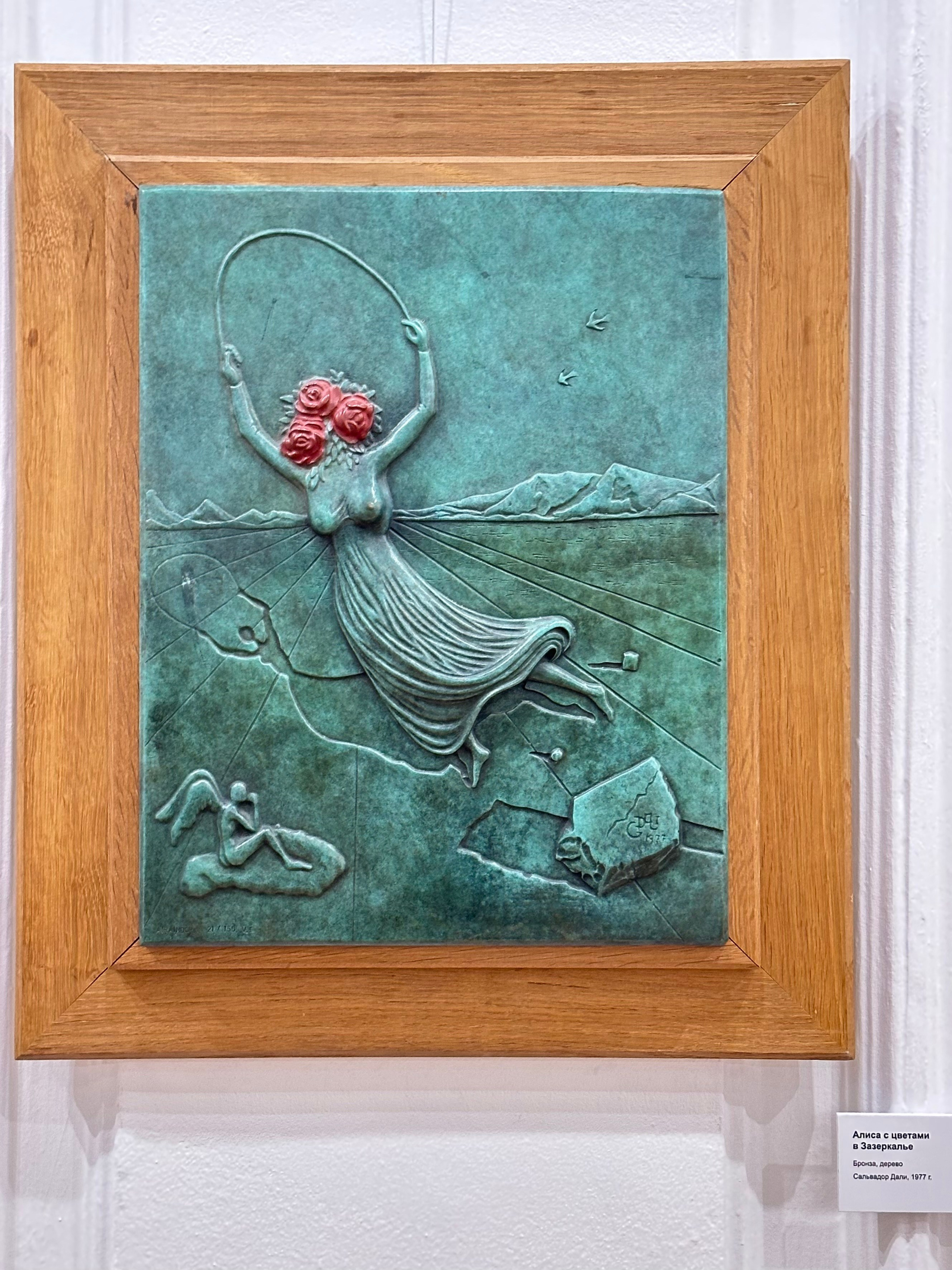 Выставка Дали & Пикассо. Фотосессии и репортаж — Фотограф в Москве — Рина Серёгина