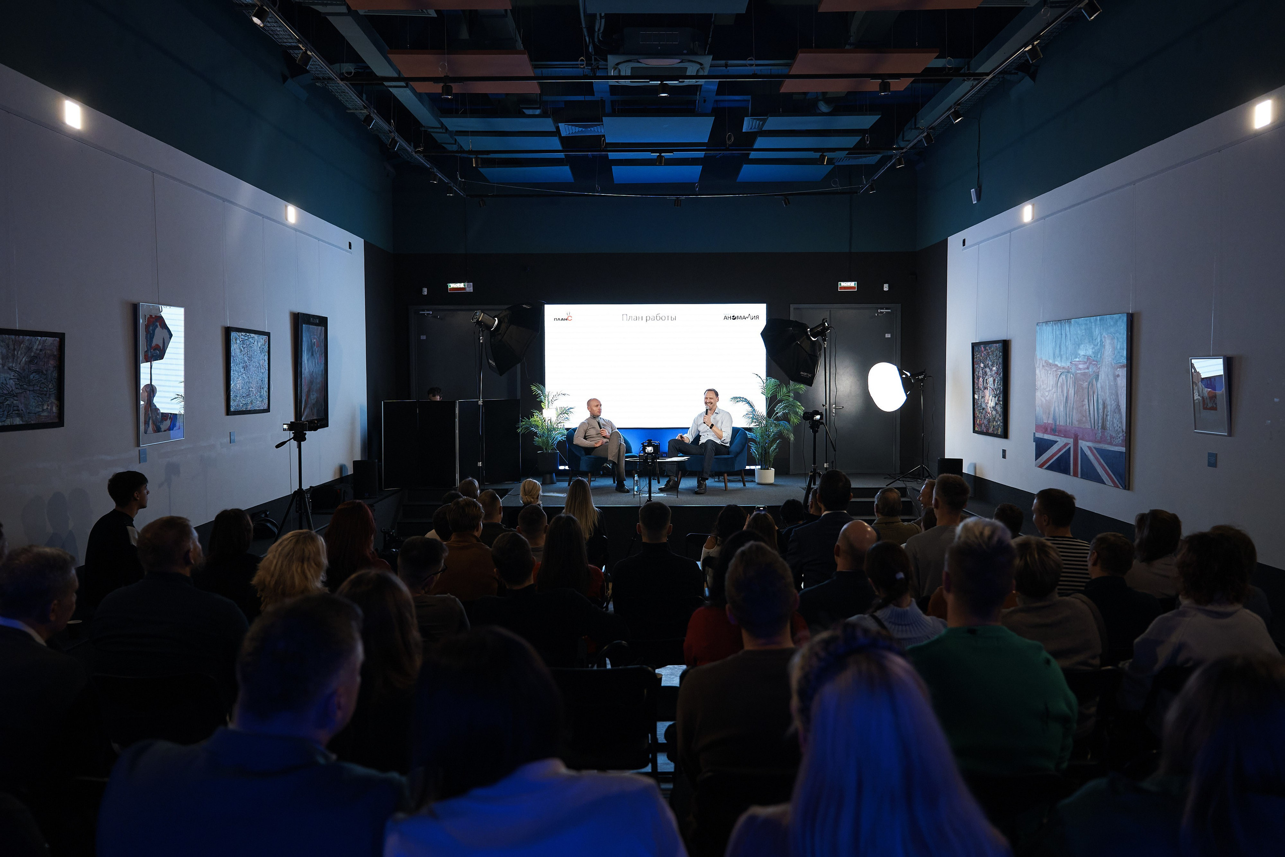 Стратегический Разбор — II. Главная