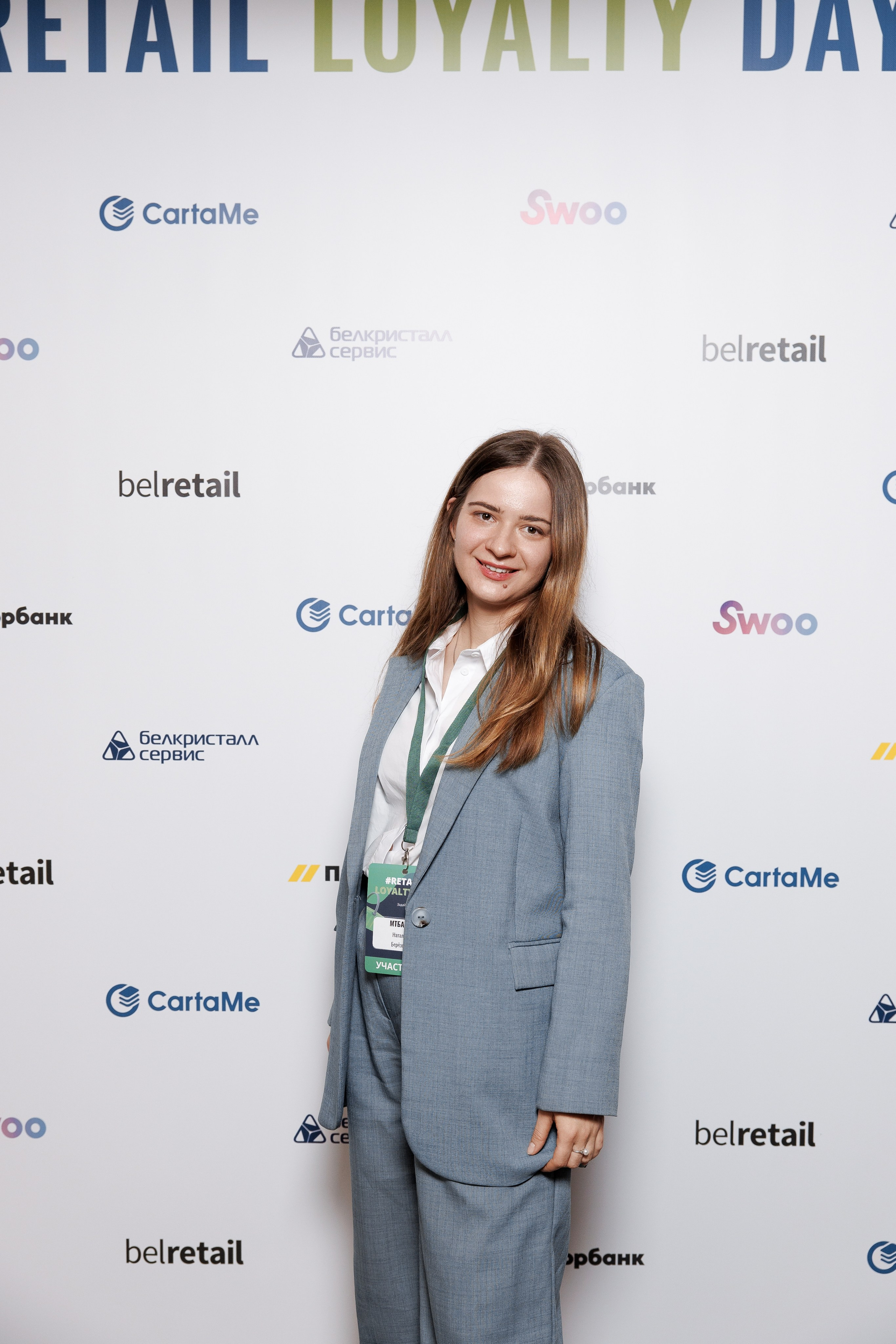 RETAIL LOYALTY DAY. Свадебный фотограф Каледич Тимофей