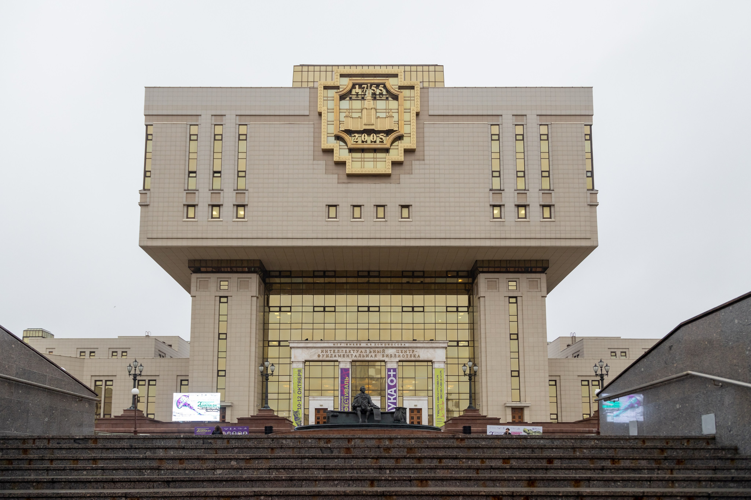 Фестиваль «Наука 0+». Фотосессии и репортаж — Фотограф в Москве — Рина Серёгина