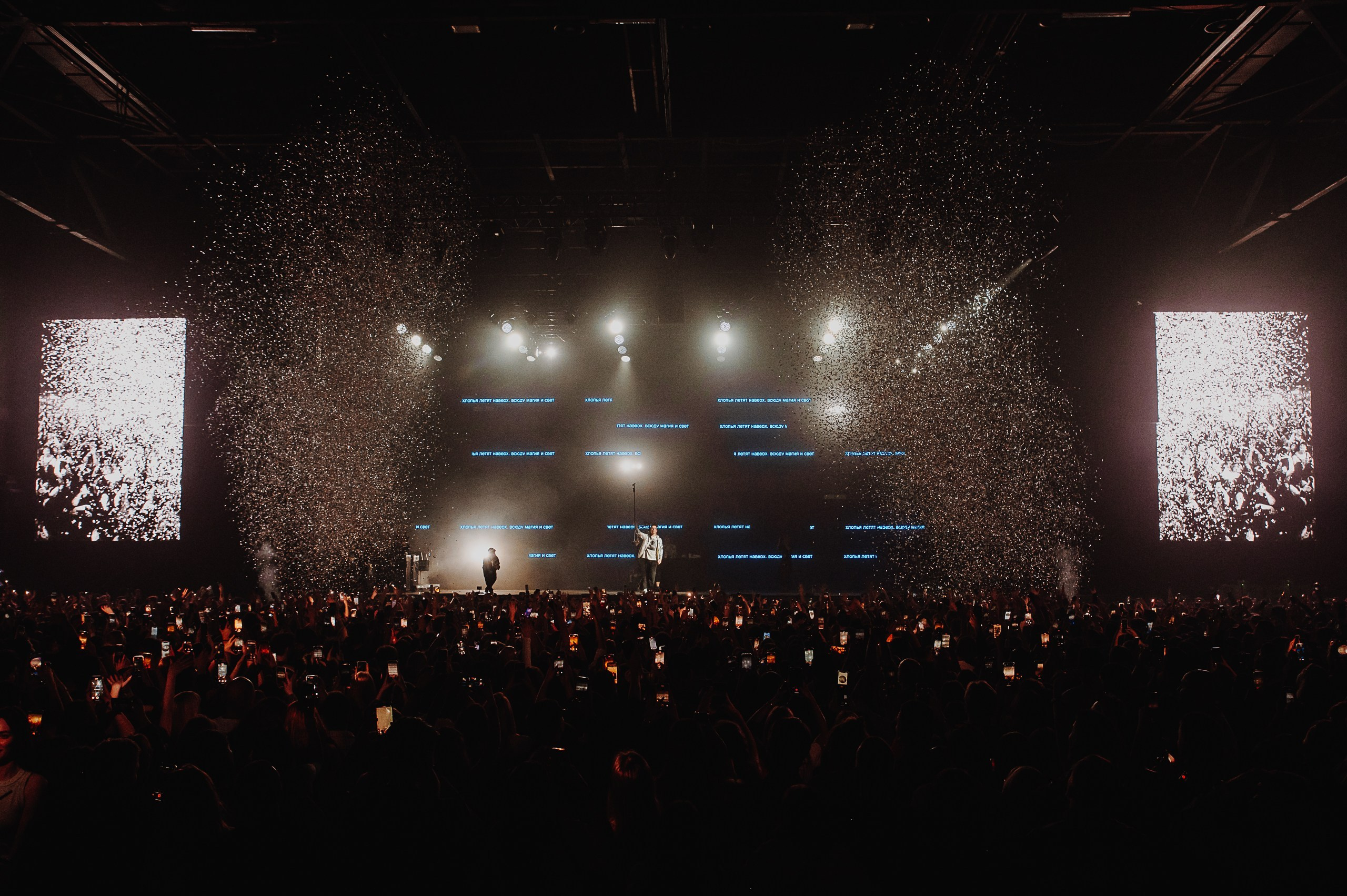 FEDUK | MOSCOW | 2025. OOPS