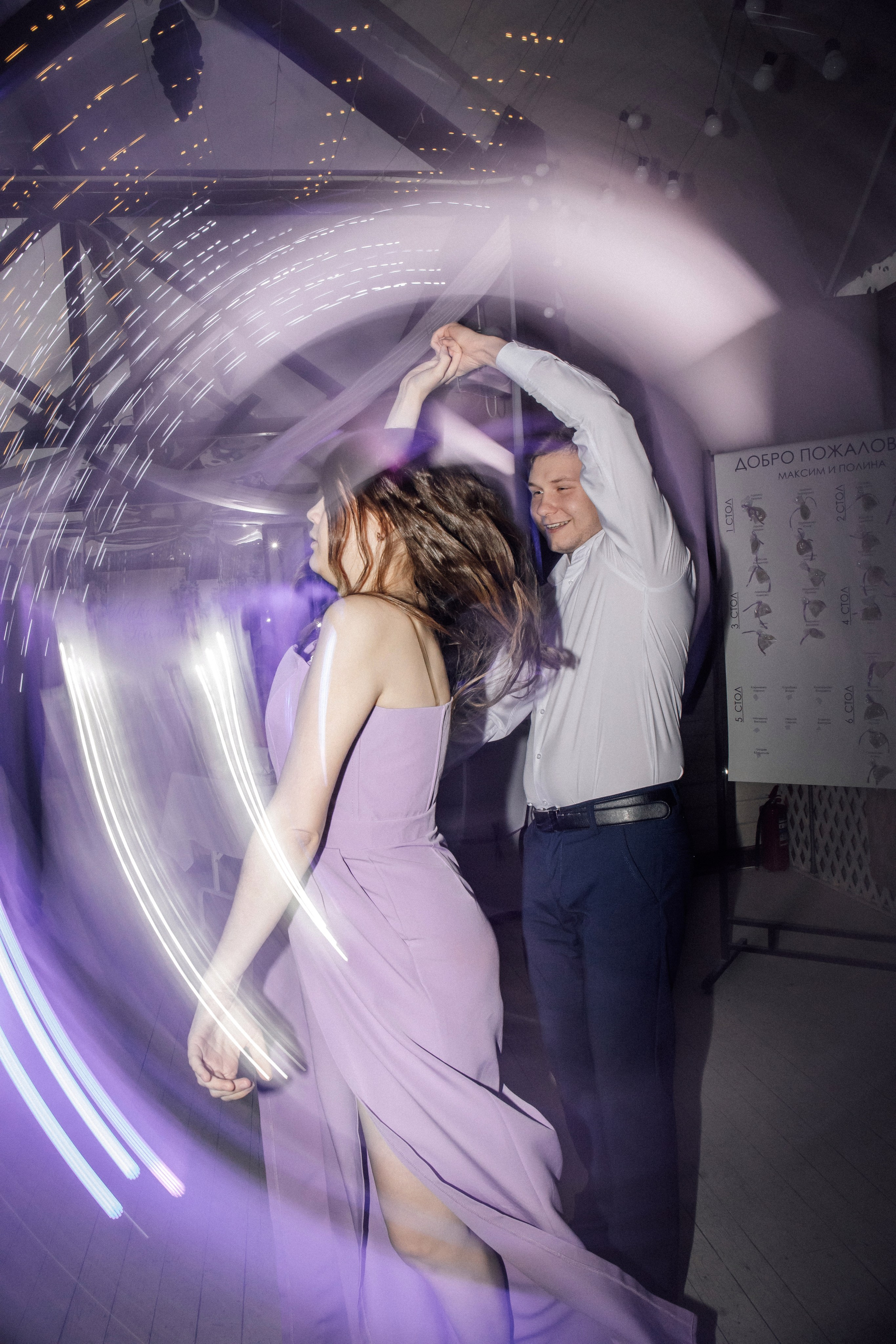 Maxim & Polina. Street photographer