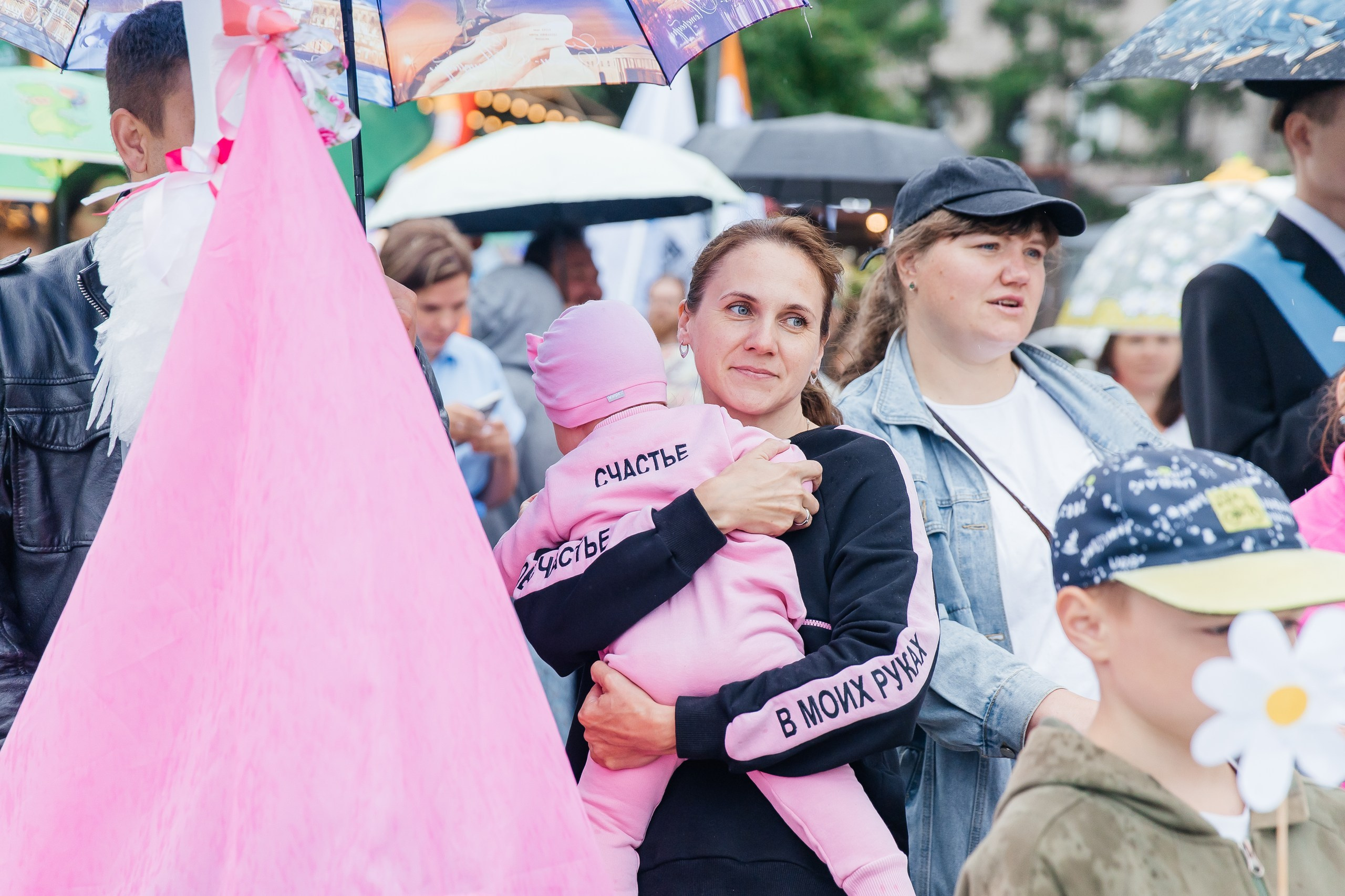 Дневные события. Geometria