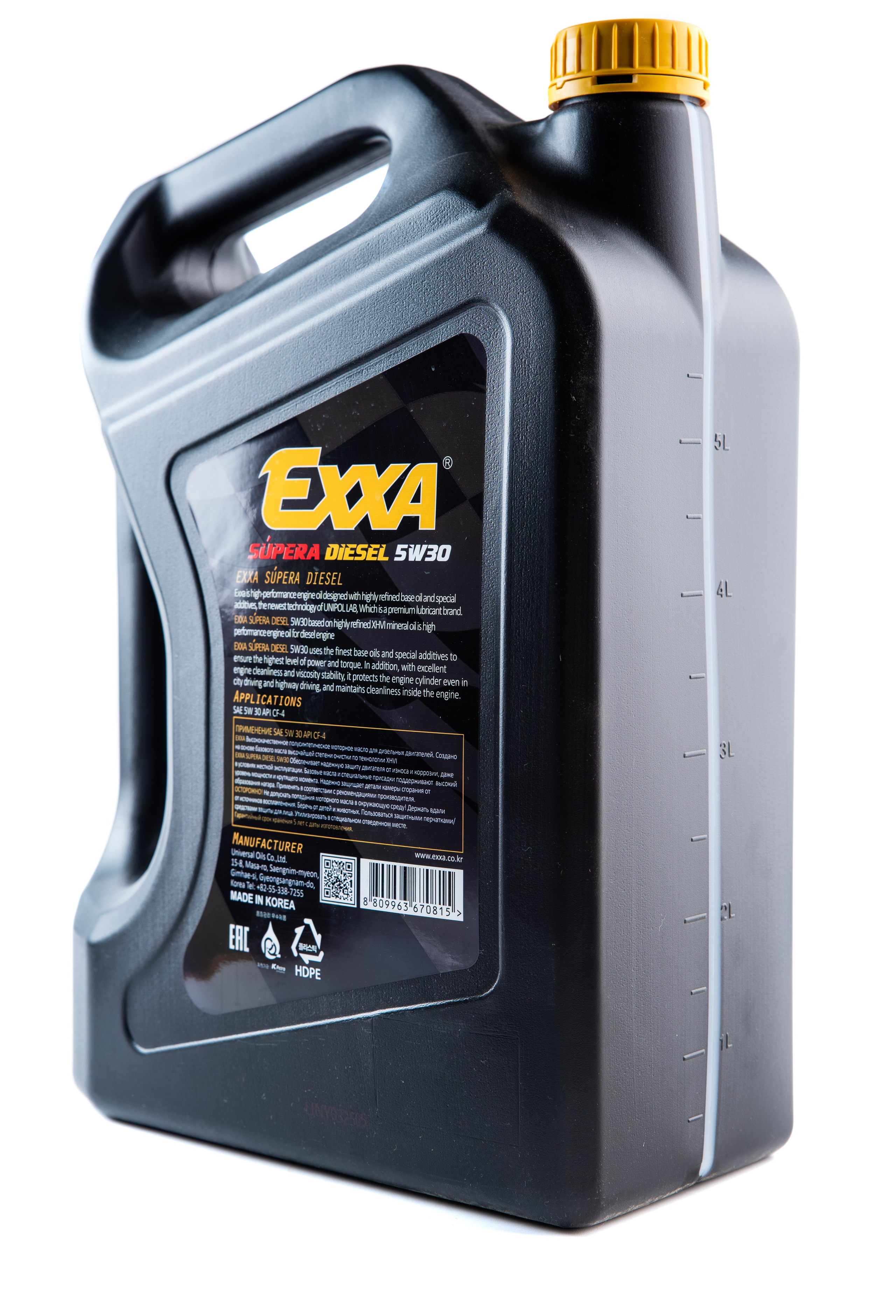 Предметная съёмка для маркетплейсов и каталогов