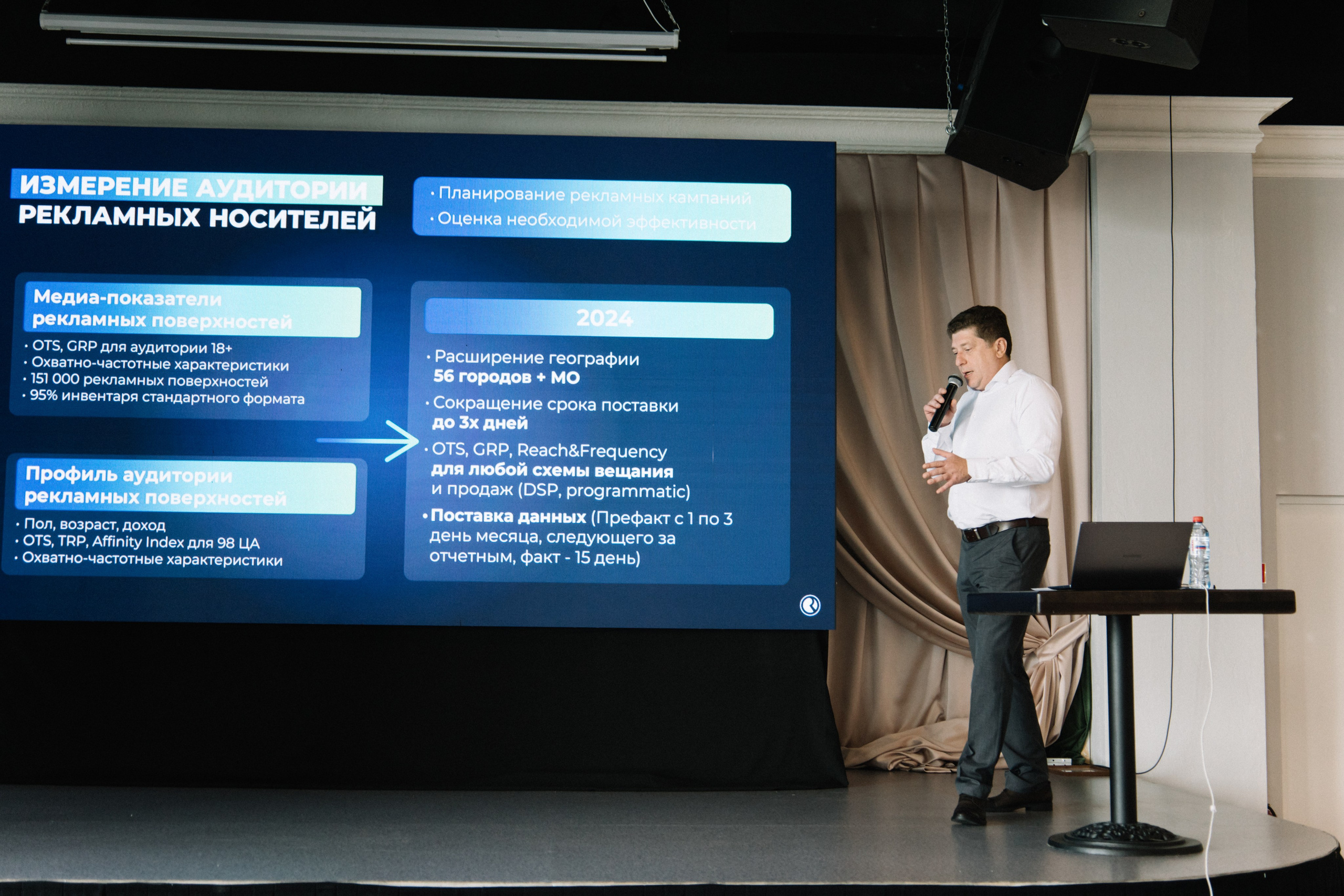 RUSS. Фотограф в Иркутске