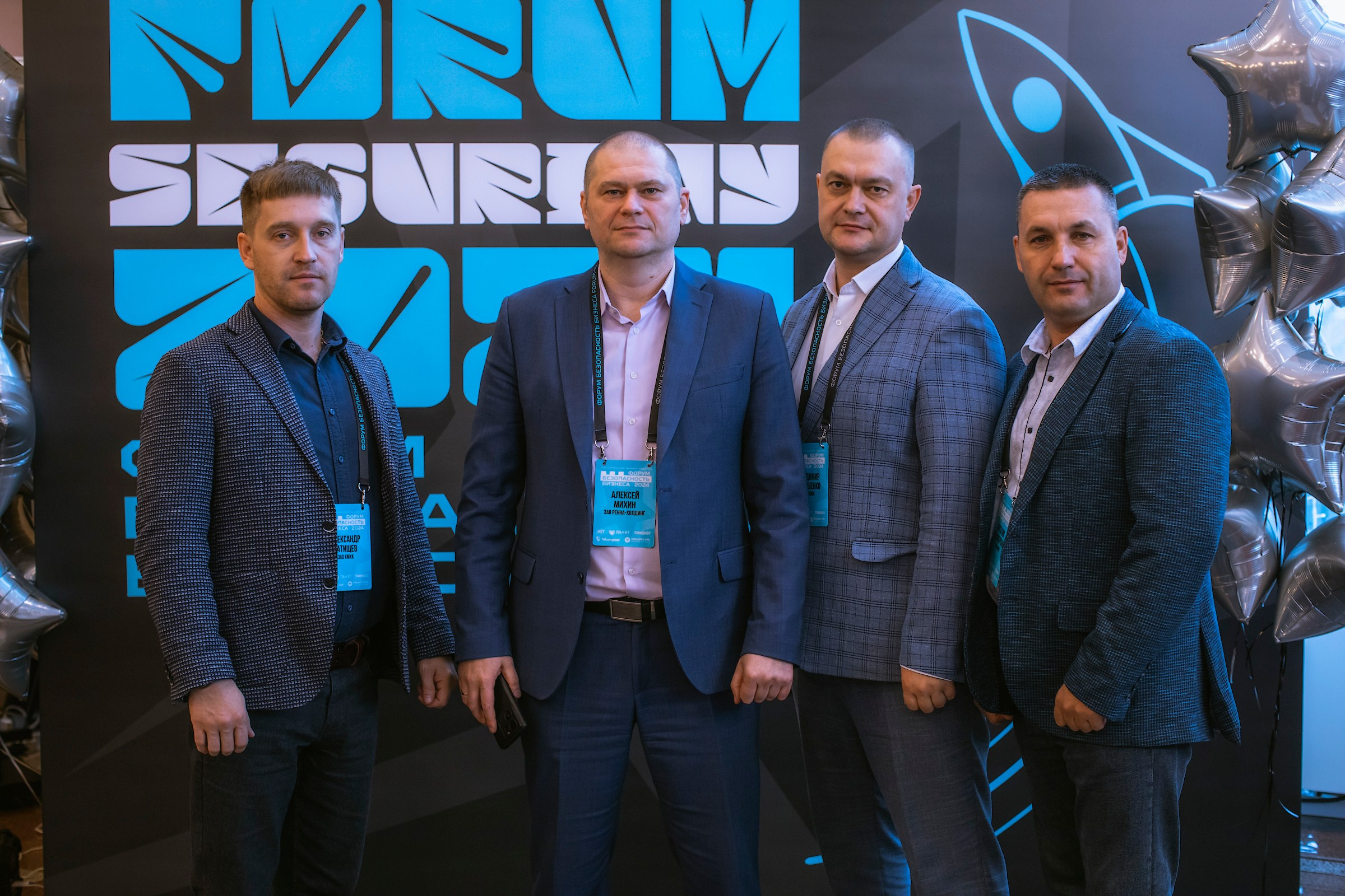 XIV Форум Безопасность бизнеса 2024. Сфера безопасности