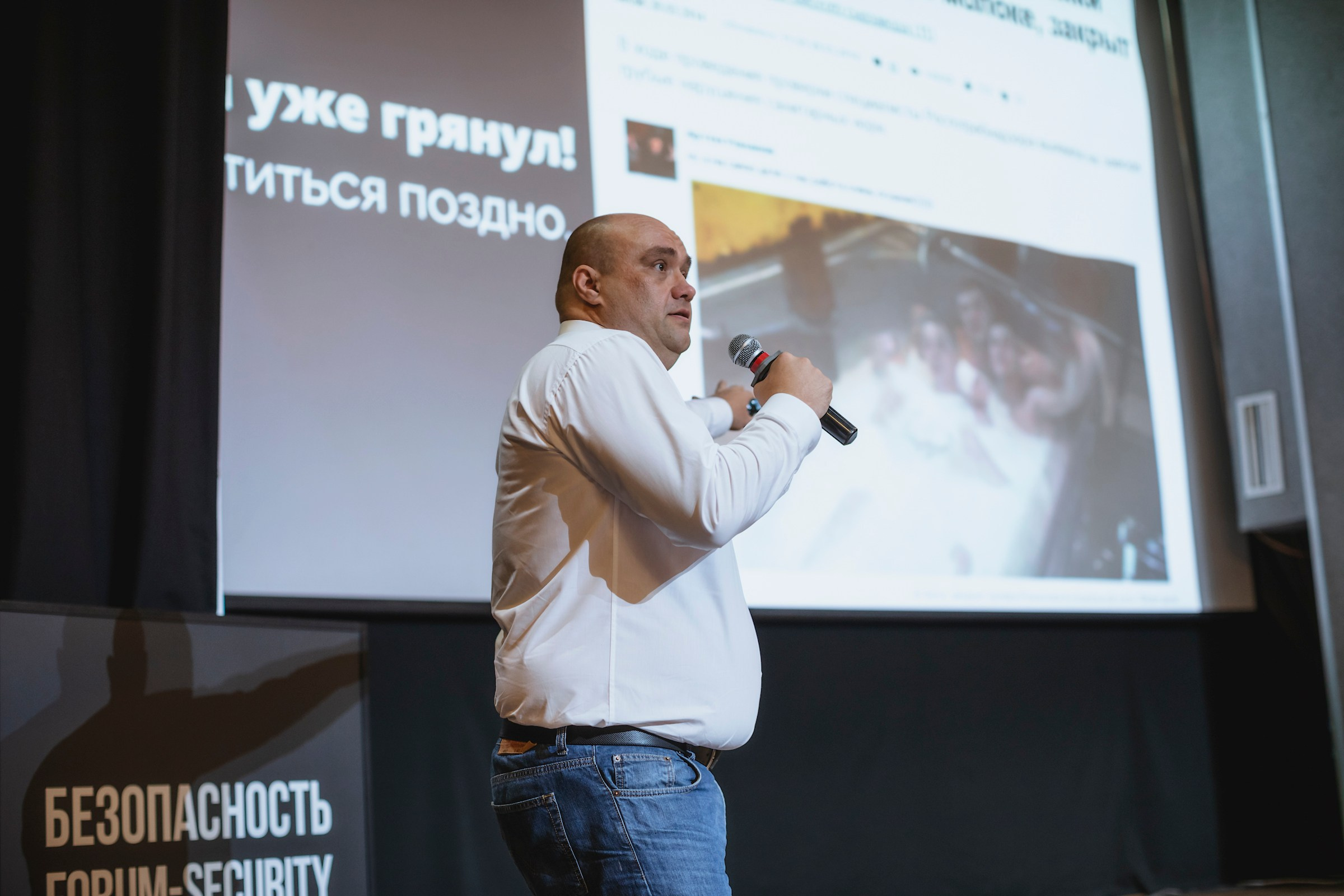 XIII Форум Безопасность бизнеса 2023. Сфера безопасности
